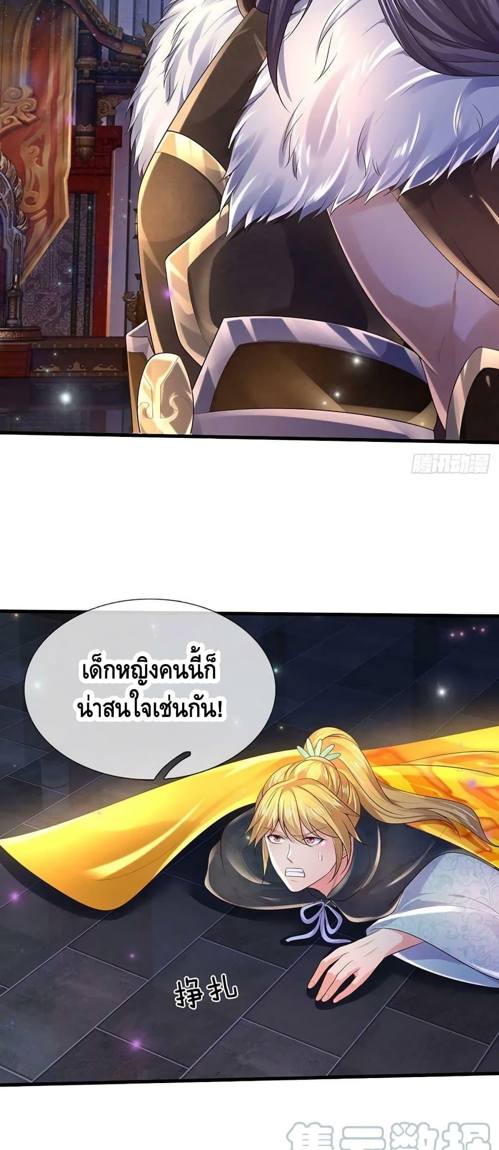Manga-lc-com อ่านมังงะ อ่านการ์ตูน ออนไลน์ ฟรี Opening to Supreme Dantian ตอนที่ 1 2 3 4 5 6 7 8 9 10 11 12 13 14 ฟรี ไม่มีโฆษณา Manga-lc - อ่าน มังงะ อ่าน การ์ตูน ออนไลน์ อ่านมังงะ ฟรี