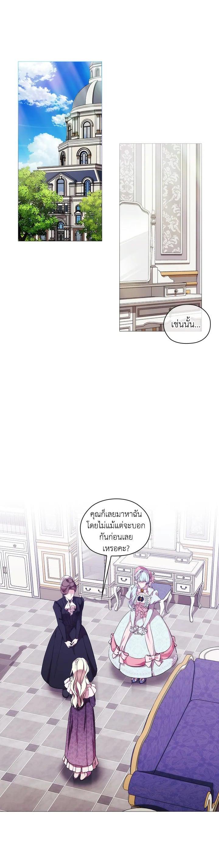 Manga-lc-com อ่านมังงะ อ่านการ์ตูน ออนไลน์ ฟรี When The Villainess Loves ตอนที่ 1 2 3 4 5 6 7 8 9 10 11 12 13 14 ฟรี ไม่มีโฆษณา Manga-lc - อ่าน มังงะ อ่าน การ์ตูน ออนไลน์ อ่านมังงะ ฟรี