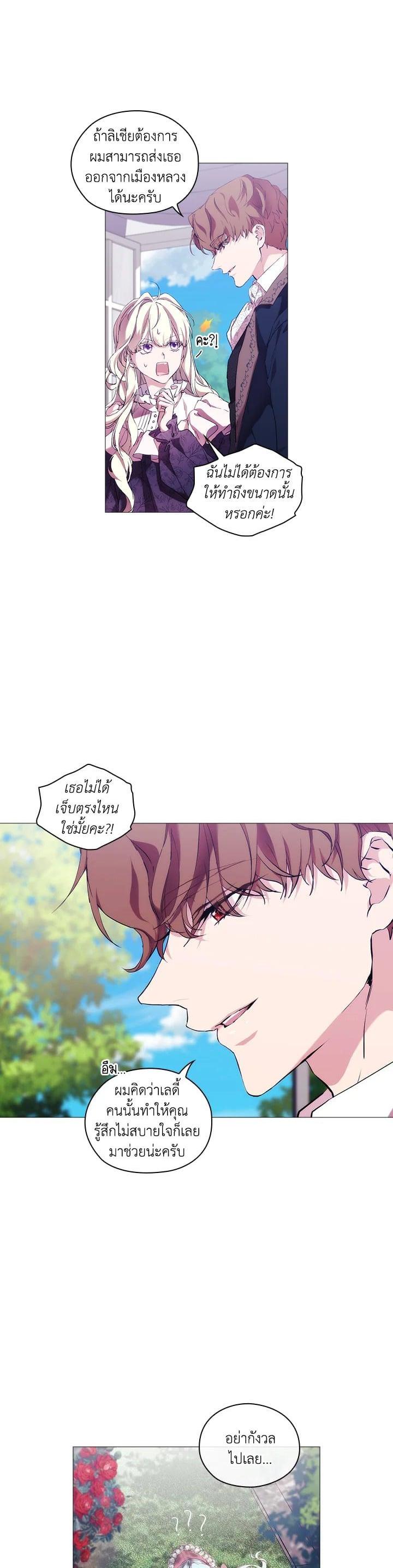 Manga-lc-com อ่านมังงะ อ่านการ์ตูน ออนไลน์ ฟรี When The Villainess Loves ตอนที่ 1 2 3 4 5 6 7 8 9 10 11 12 13 14 ฟรี ไม่มีโฆษณา Manga-lc - อ่าน มังงะ อ่าน การ์ตูน ออนไลน์ อ่านมังงะ ฟรี