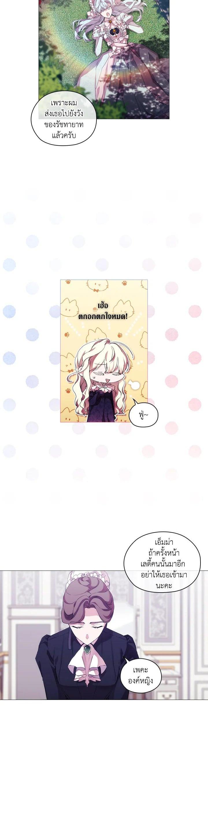 Manga-lc-com อ่านมังงะ อ่านการ์ตูน ออนไลน์ ฟรี When The Villainess Loves ตอนที่ 1 2 3 4 5 6 7 8 9 10 11 12 13 14 ฟรี ไม่มีโฆษณา Manga-lc - อ่าน มังงะ อ่าน การ์ตูน ออนไลน์ อ่านมังงะ ฟรี