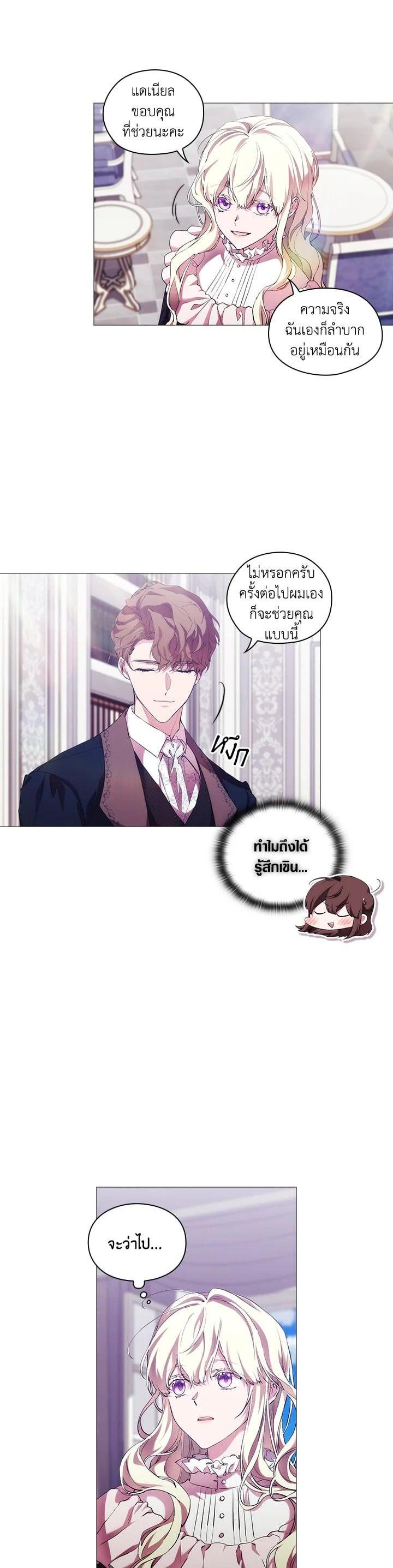 Manga-lc-com อ่านมังงะ อ่านการ์ตูน ออนไลน์ ฟรี When The Villainess Loves ตอนที่ 1 2 3 4 5 6 7 8 9 10 11 12 13 14 ฟรี ไม่มีโฆษณา Manga-lc - อ่าน มังงะ อ่าน การ์ตูน ออนไลน์ อ่านมังงะ ฟรี