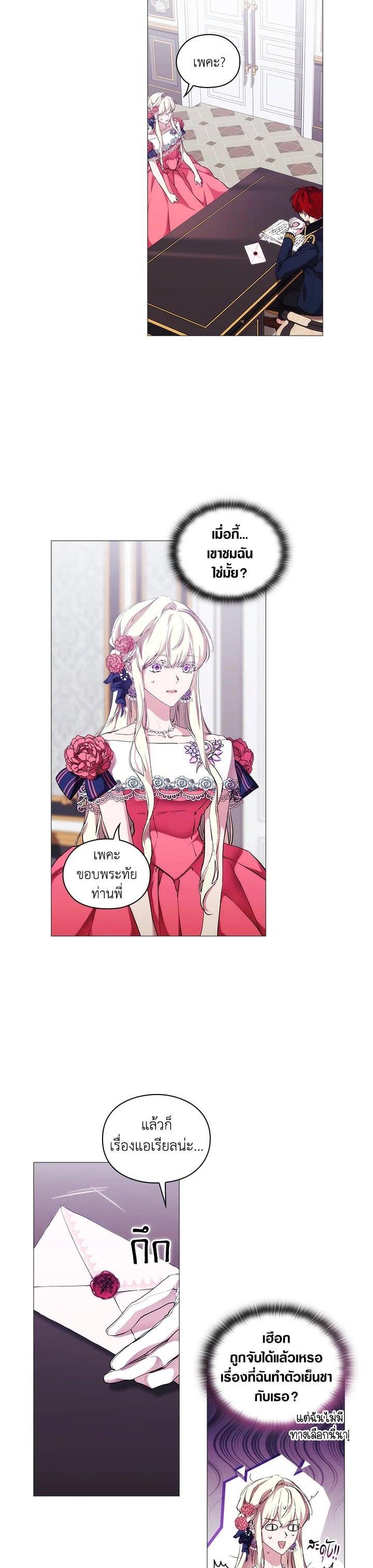 Manga-lc-com อ่านมังงะ อ่านการ์ตูน ออนไลน์ ฟรี When The Villainess Loves ตอนที่ 1 2 3 4 5 6 7 8 9 10 11 12 13 14 ฟรี ไม่มีโฆษณา Manga-lc - อ่าน มังงะ อ่าน การ์ตูน ออนไลน์ อ่านมังงะ ฟรี