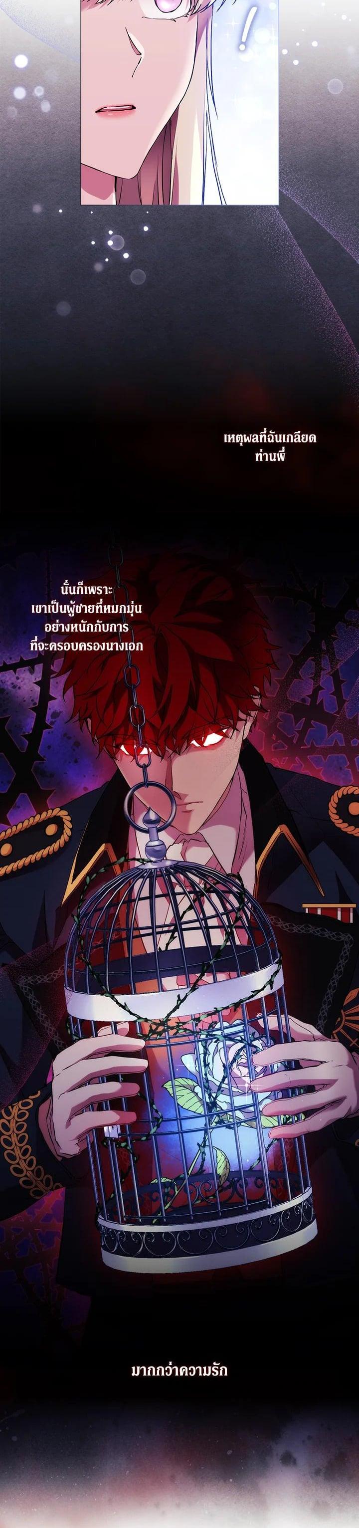Manga-lc-com อ่านมังงะ อ่านการ์ตูน ออนไลน์ ฟรี When The Villainess Loves ตอนที่ 1 2 3 4 5 6 7 8 9 10 11 12 13 14 ฟรี ไม่มีโฆษณา Manga-lc - อ่าน มังงะ อ่าน การ์ตูน ออนไลน์ อ่านมังงะ ฟรี