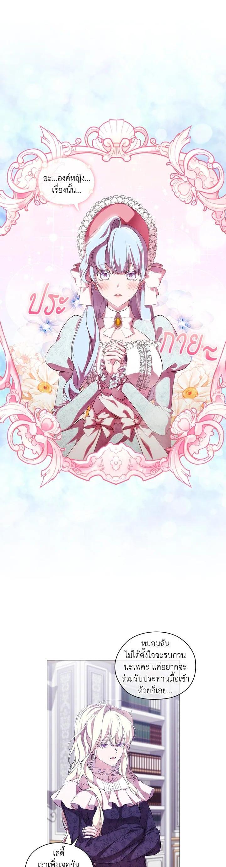 Manga-lc-com อ่านมังงะ อ่านการ์ตูน ออนไลน์ ฟรี When The Villainess Loves ตอนที่ 1 2 3 4 5 6 7 8 9 10 11 12 13 14 ฟรี ไม่มีโฆษณา Manga-lc - อ่าน มังงะ อ่าน การ์ตูน ออนไลน์ อ่านมังงะ ฟรี