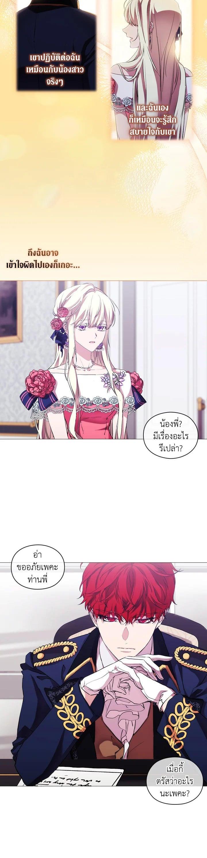 Manga-lc-com อ่านมังงะ อ่านการ์ตูน ออนไลน์ ฟรี When The Villainess Loves ตอนที่ 1 2 3 4 5 6 7 8 9 10 11 12 13 14 ฟรี ไม่มีโฆษณา Manga-lc - อ่าน มังงะ อ่าน การ์ตูน ออนไลน์ อ่านมังงะ ฟรี