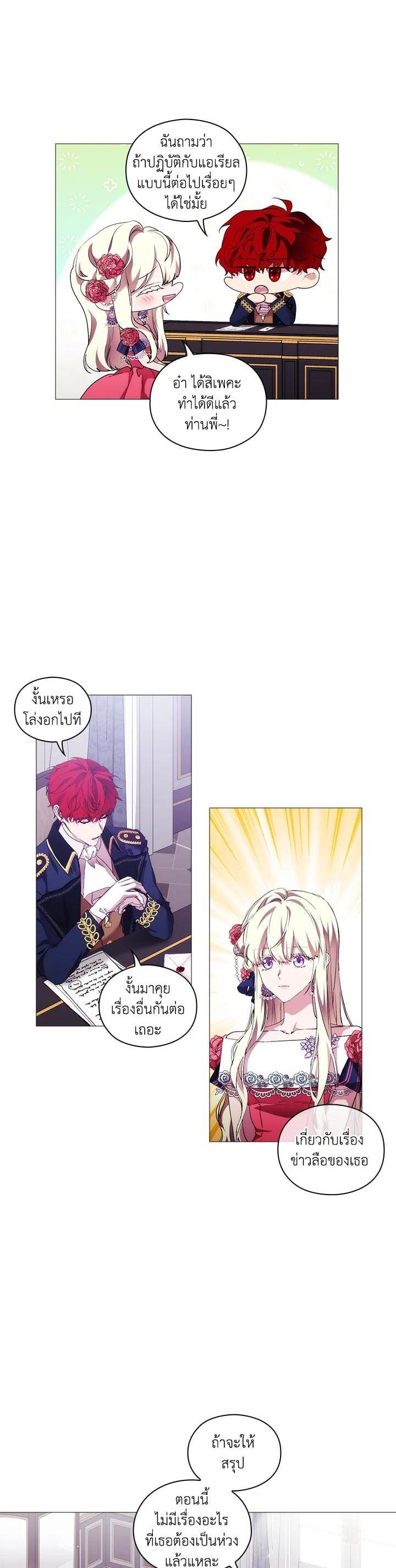 Manga-lc-com อ่านมังงะ อ่านการ์ตูน ออนไลน์ ฟรี When The Villainess Loves ตอนที่ 1 2 3 4 5 6 7 8 9 10 11 12 13 14 ฟรี ไม่มีโฆษณา Manga-lc - อ่าน มังงะ อ่าน การ์ตูน ออนไลน์ อ่านมังงะ ฟรี