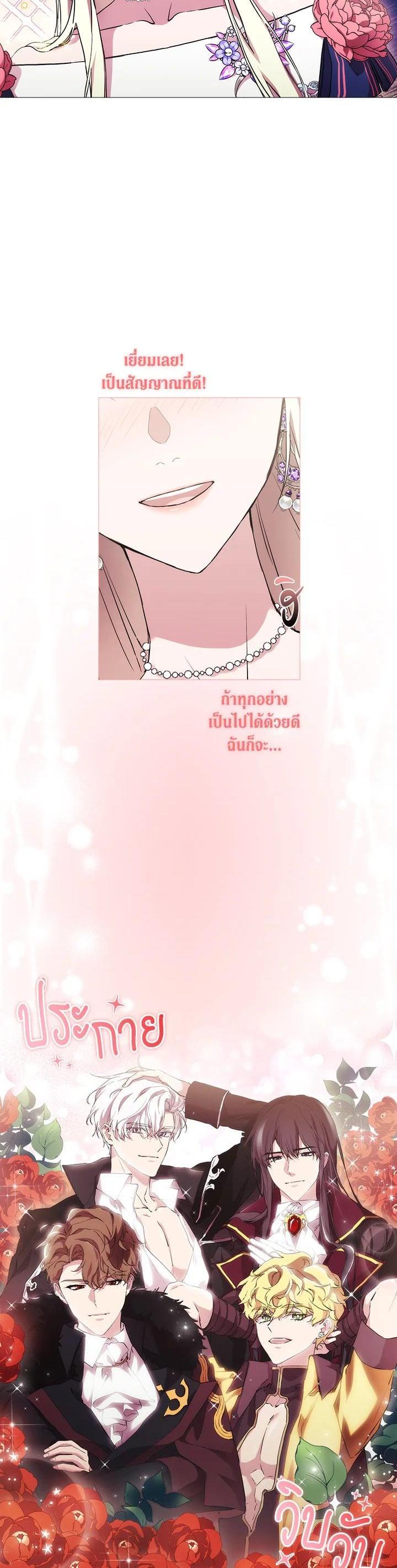 Manga-lc-com อ่านมังงะ อ่านการ์ตูน ออนไลน์ ฟรี When The Villainess Loves ตอนที่ 1 2 3 4 5 6 7 8 9 10 11 12 13 14 ฟรี ไม่มีโฆษณา Manga-lc - อ่าน มังงะ อ่าน การ์ตูน ออนไลน์ อ่านมังงะ ฟรี