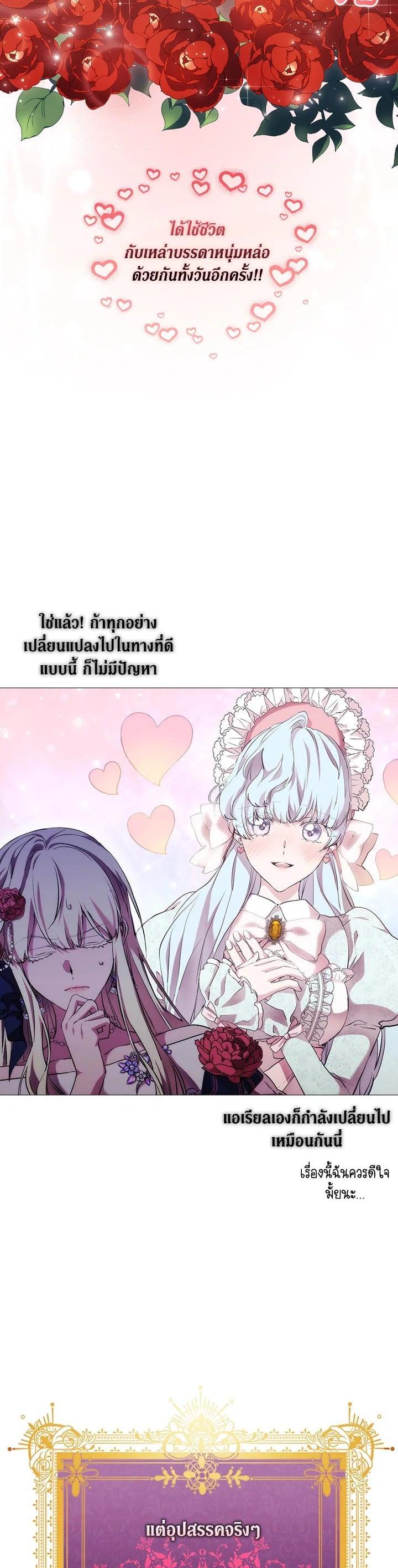 Manga-lc-com อ่านมังงะ อ่านการ์ตูน ออนไลน์ ฟรี When The Villainess Loves ตอนที่ 1 2 3 4 5 6 7 8 9 10 11 12 13 14 ฟรี ไม่มีโฆษณา Manga-lc - อ่าน มังงะ อ่าน การ์ตูน ออนไลน์ อ่านมังงะ ฟรี