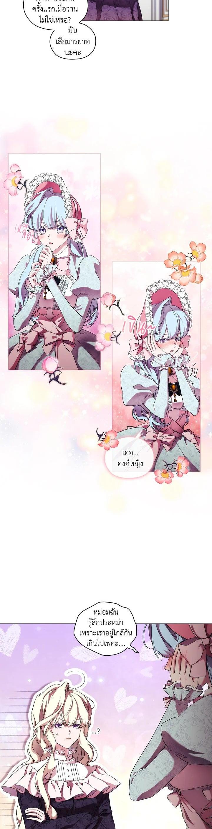 Manga-lc-com อ่านมังงะ อ่านการ์ตูน ออนไลน์ ฟรี When The Villainess Loves ตอนที่ 1 2 3 4 5 6 7 8 9 10 11 12 13 14 ฟรี ไม่มีโฆษณา Manga-lc - อ่าน มังงะ อ่าน การ์ตูน ออนไลน์ อ่านมังงะ ฟรี