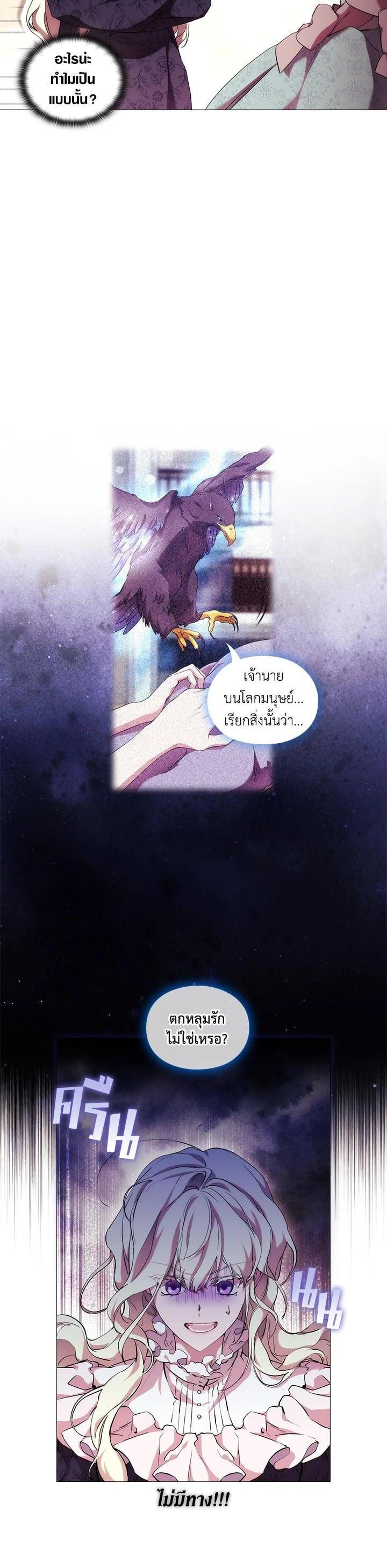 Manga-lc-com อ่านมังงะ อ่านการ์ตูน ออนไลน์ ฟรี When The Villainess Loves ตอนที่ 1 2 3 4 5 6 7 8 9 10 11 12 13 14 ฟรี ไม่มีโฆษณา Manga-lc - อ่าน มังงะ อ่าน การ์ตูน ออนไลน์ อ่านมังงะ ฟรี