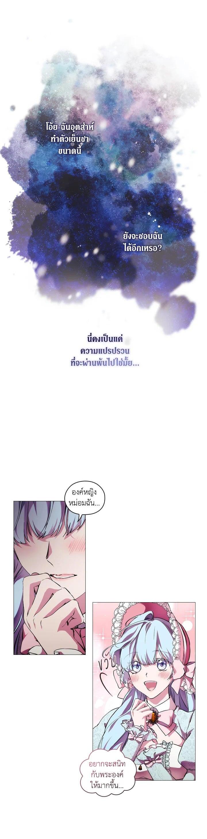 Manga-lc-com อ่านมังงะ อ่านการ์ตูน ออนไลน์ ฟรี When The Villainess Loves ตอนที่ 1 2 3 4 5 6 7 8 9 10 11 12 13 14 ฟรี ไม่มีโฆษณา Manga-lc - อ่าน มังงะ อ่าน การ์ตูน ออนไลน์ อ่านมังงะ ฟรี