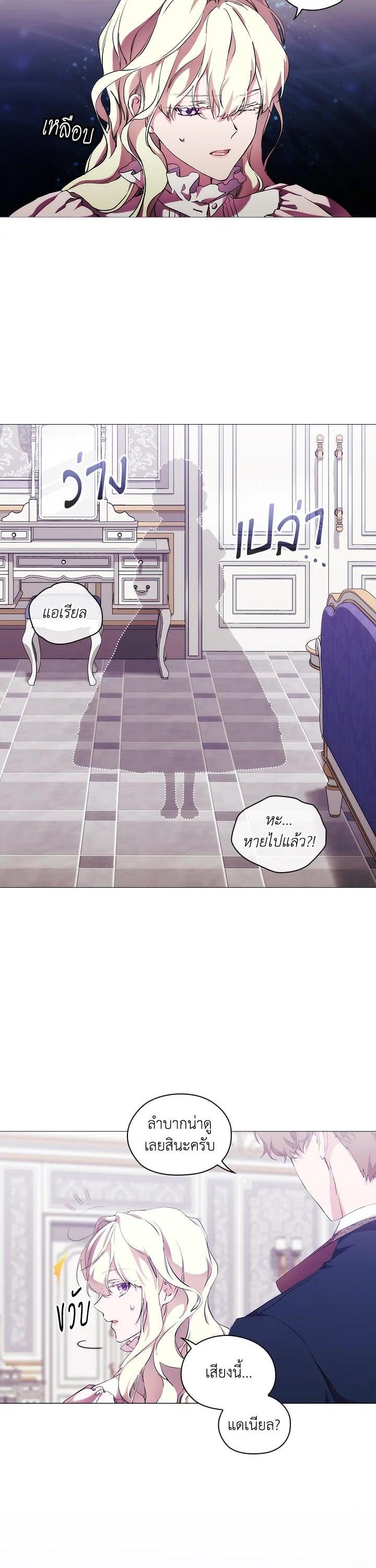 Manga-lc-com อ่านมังงะ อ่านการ์ตูน ออนไลน์ ฟรี When The Villainess Loves ตอนที่ 1 2 3 4 5 6 7 8 9 10 11 12 13 14 ฟรี ไม่มีโฆษณา Manga-lc - อ่าน มังงะ อ่าน การ์ตูน ออนไลน์ อ่านมังงะ ฟรี