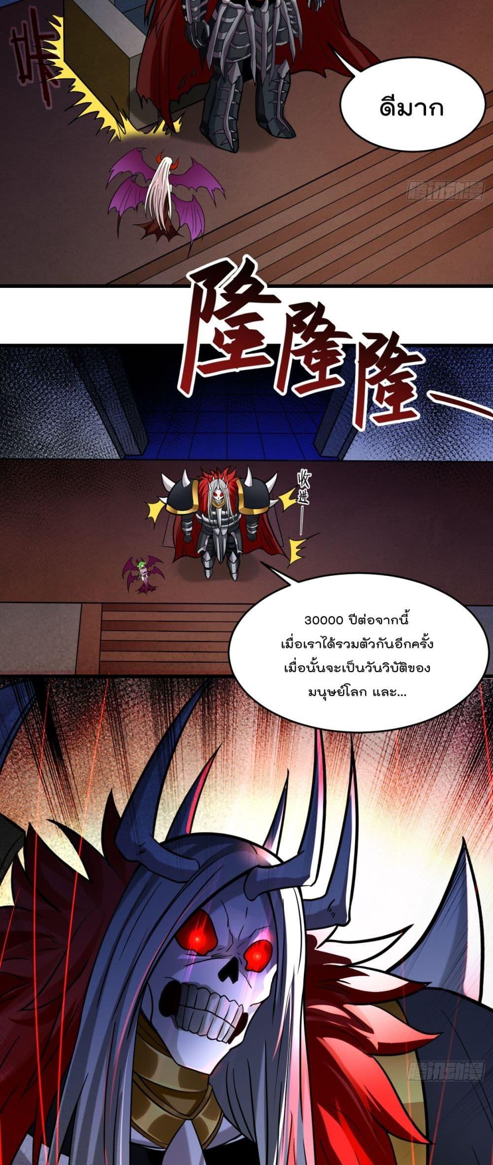 Manga-lc-com อ่านมังงะ อ่านการ์ตูน ออนไลน์ ฟรี My Disciples Harem is Immortal ตอนที่ 1 2 3 4 5 6 7 8 9 10 11 12 13 14 ฟรี ไม่มีโฆษณา Manga-lc - อ่าน มังงะ อ่าน การ์ตูน ออนไลน์ อ่านมังงะ ฟรี