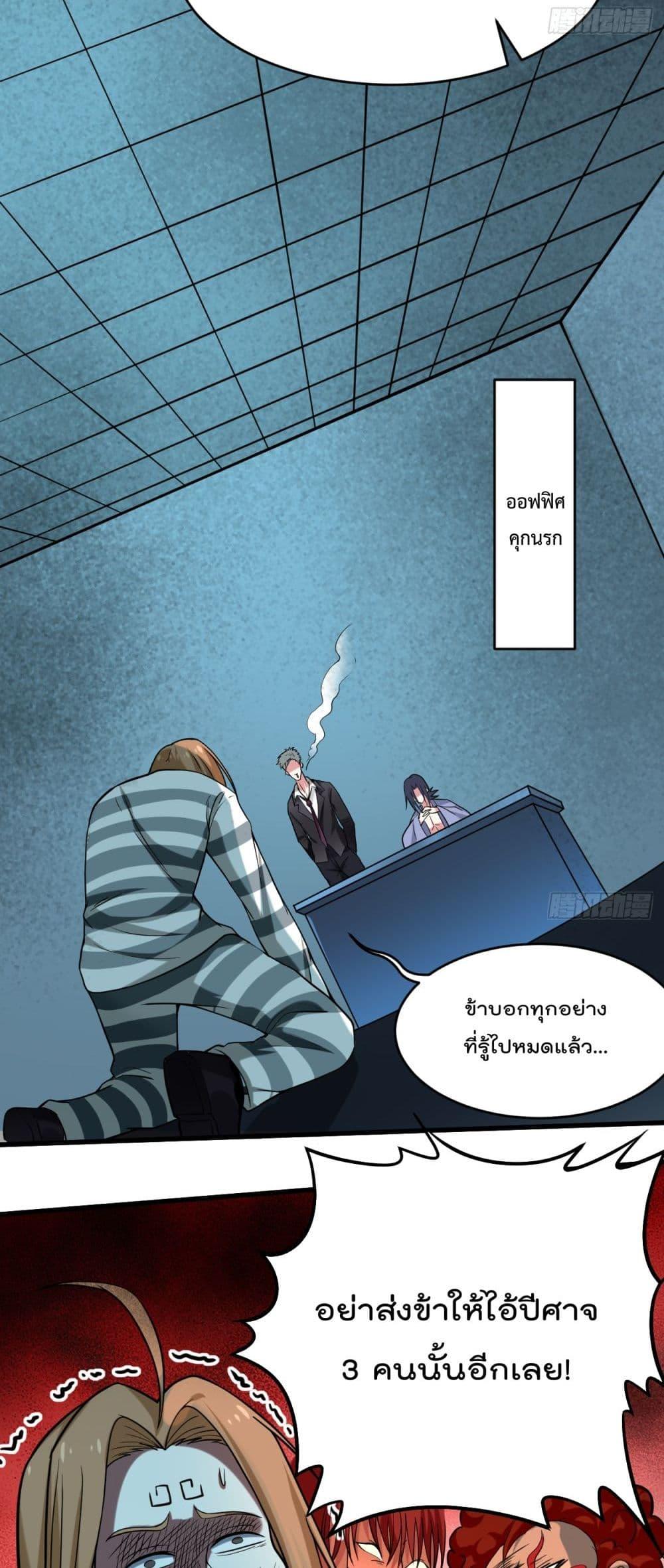 Manga-lc-com อ่านมังงะ อ่านการ์ตูน ออนไลน์ ฟรี My Disciples Harem is Immortal ตอนที่ 1 2 3 4 5 6 7 8 9 10 11 12 13 14 ฟรี ไม่มีโฆษณา Manga-lc - อ่าน มังงะ อ่าน การ์ตูน ออนไลน์ อ่านมังงะ ฟรี
