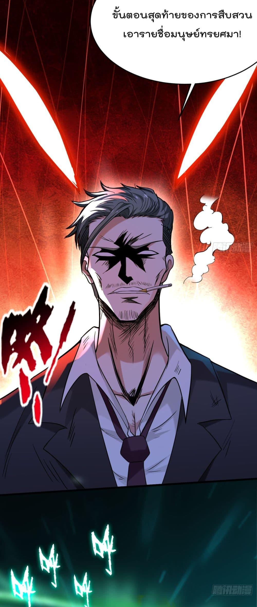 Manga-lc-com อ่านมังงะ อ่านการ์ตูน ออนไลน์ ฟรี My Disciples Harem is Immortal ตอนที่ 1 2 3 4 5 6 7 8 9 10 11 12 13 14 ฟรี ไม่มีโฆษณา Manga-lc - อ่าน มังงะ อ่าน การ์ตูน ออนไลน์ อ่านมังงะ ฟรี