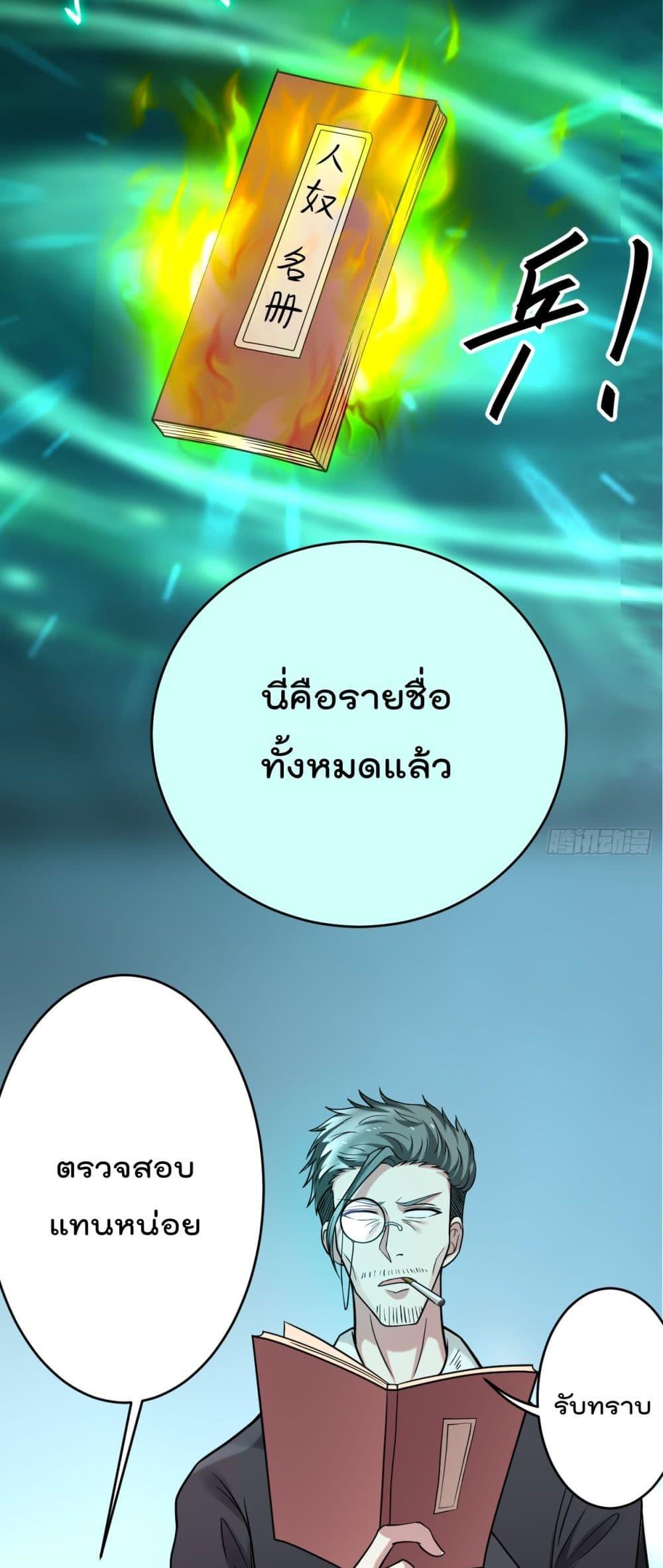 Manga-lc-com อ่านมังงะ อ่านการ์ตูน ออนไลน์ ฟรี My Disciples Harem is Immortal ตอนที่ 1 2 3 4 5 6 7 8 9 10 11 12 13 14 ฟรี ไม่มีโฆษณา Manga-lc - อ่าน มังงะ อ่าน การ์ตูน ออนไลน์ อ่านมังงะ ฟรี
