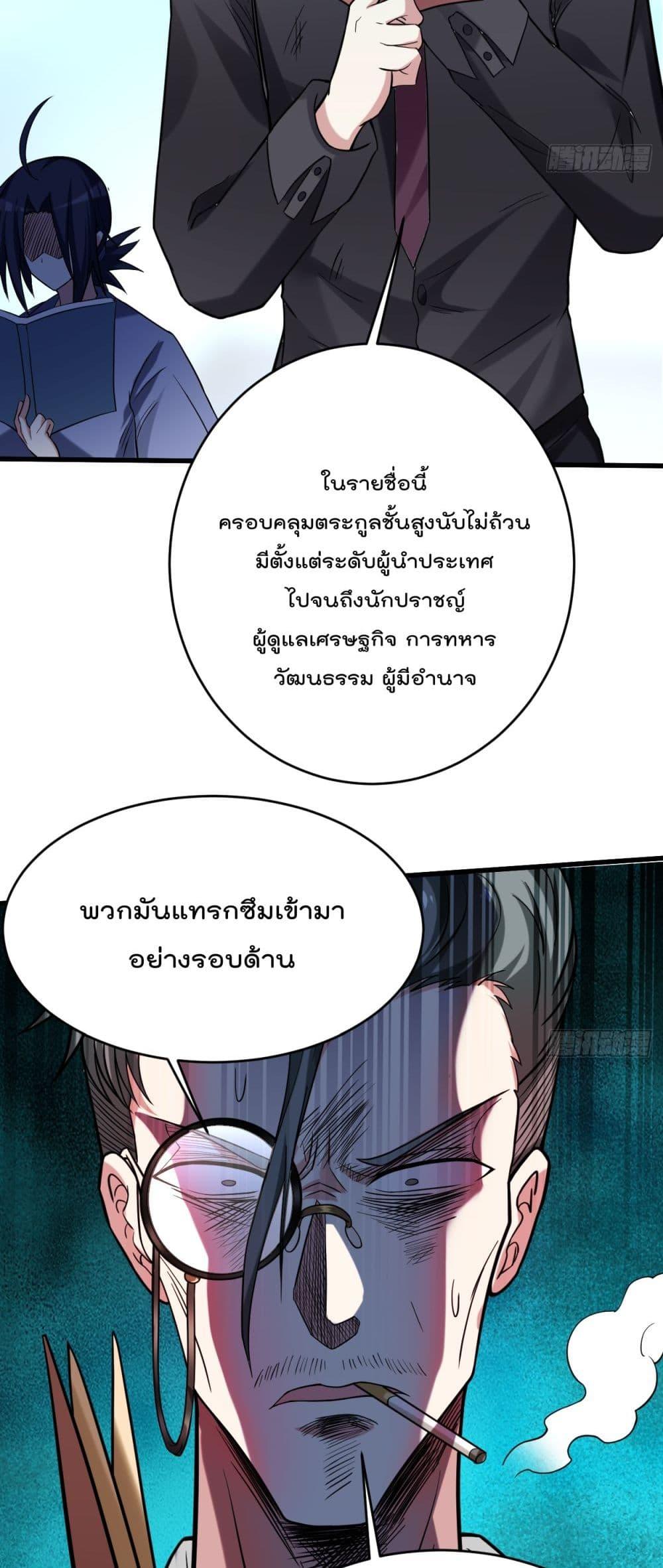 Manga-lc-com อ่านมังงะ อ่านการ์ตูน ออนไลน์ ฟรี My Disciples Harem is Immortal ตอนที่ 1 2 3 4 5 6 7 8 9 10 11 12 13 14 ฟรี ไม่มีโฆษณา Manga-lc - อ่าน มังงะ อ่าน การ์ตูน ออนไลน์ อ่านมังงะ ฟรี