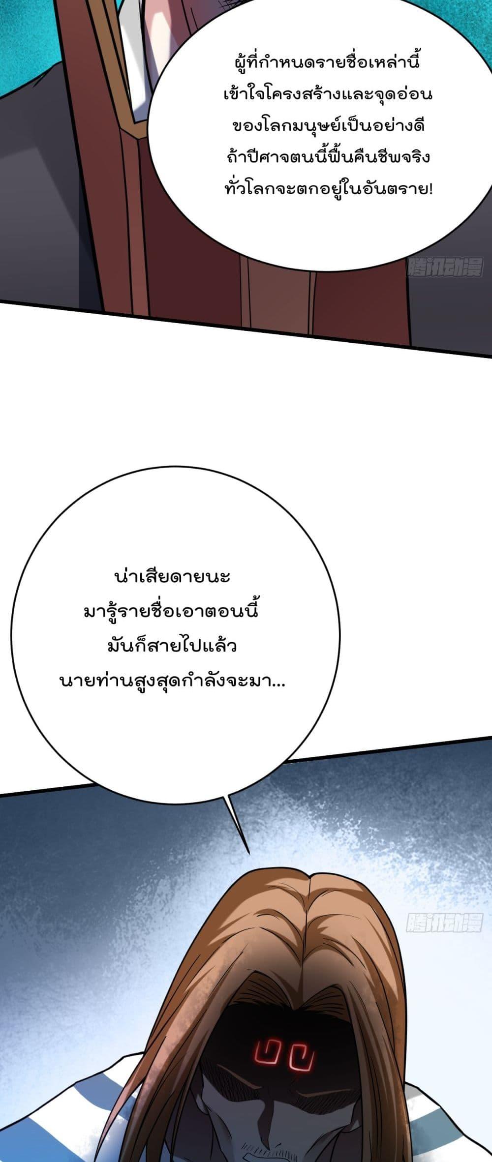 Manga-lc-com อ่านมังงะ อ่านการ์ตูน ออนไลน์ ฟรี My Disciples Harem is Immortal ตอนที่ 1 2 3 4 5 6 7 8 9 10 11 12 13 14 ฟรี ไม่มีโฆษณา Manga-lc - อ่าน มังงะ อ่าน การ์ตูน ออนไลน์ อ่านมังงะ ฟรี