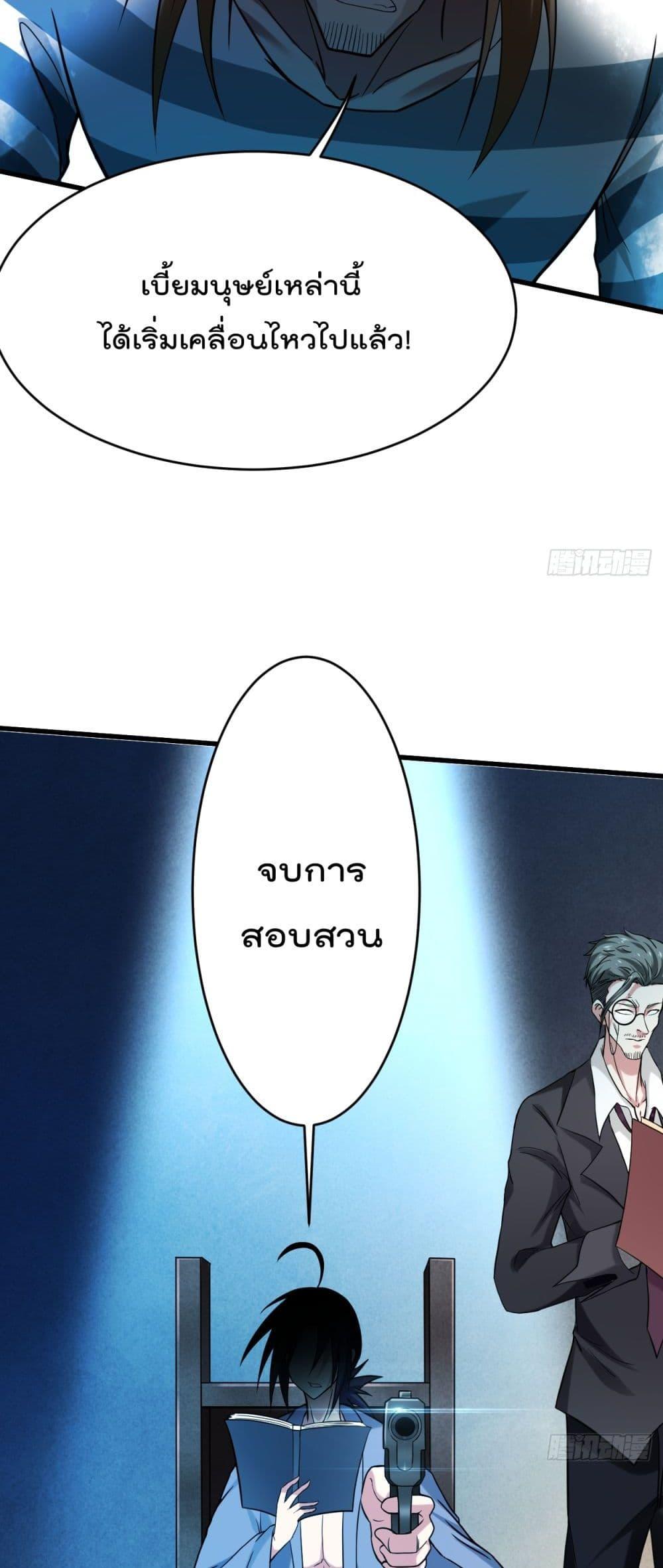 Manga-lc-com อ่านมังงะ อ่านการ์ตูน ออนไลน์ ฟรี My Disciples Harem is Immortal ตอนที่ 1 2 3 4 5 6 7 8 9 10 11 12 13 14 ฟรี ไม่มีโฆษณา Manga-lc - อ่าน มังงะ อ่าน การ์ตูน ออนไลน์ อ่านมังงะ ฟรี