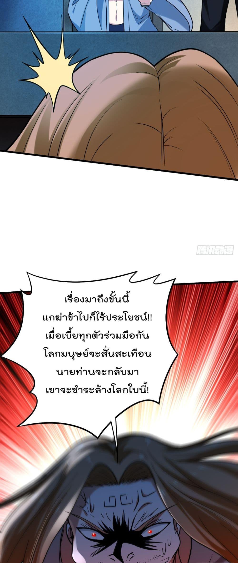 Manga-lc-com อ่านมังงะ อ่านการ์ตูน ออนไลน์ ฟรี My Disciples Harem is Immortal ตอนที่ 1 2 3 4 5 6 7 8 9 10 11 12 13 14 ฟรี ไม่มีโฆษณา Manga-lc - อ่าน มังงะ อ่าน การ์ตูน ออนไลน์ อ่านมังงะ ฟรี