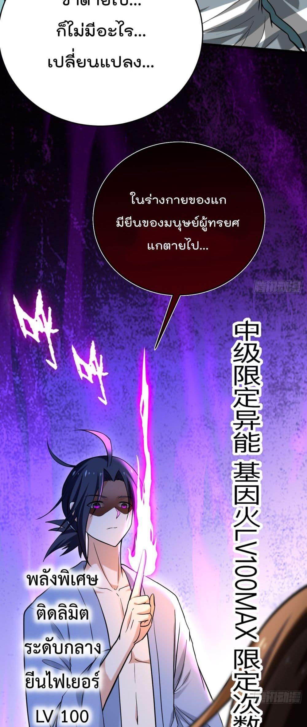 Manga-lc-com อ่านมังงะ อ่านการ์ตูน ออนไลน์ ฟรี My Disciples Harem is Immortal ตอนที่ 1 2 3 4 5 6 7 8 9 10 11 12 13 14 ฟรี ไม่มีโฆษณา Manga-lc - อ่าน มังงะ อ่าน การ์ตูน ออนไลน์ อ่านมังงะ ฟรี