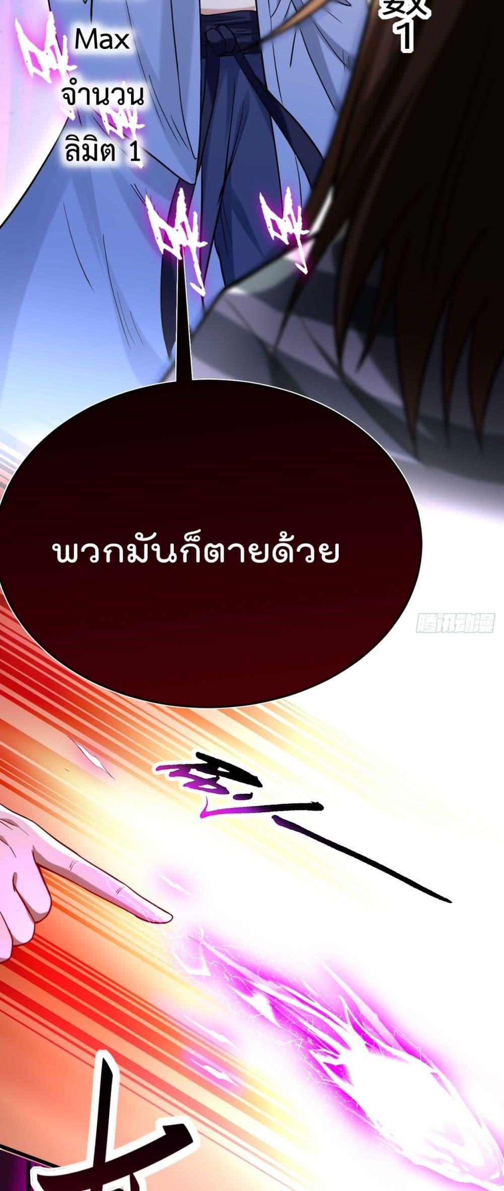 Manga-lc-com อ่านมังงะ อ่านการ์ตูน ออนไลน์ ฟรี My Disciples Harem is Immortal ตอนที่ 1 2 3 4 5 6 7 8 9 10 11 12 13 14 ฟรี ไม่มีโฆษณา Manga-lc - อ่าน มังงะ อ่าน การ์ตูน ออนไลน์ อ่านมังงะ ฟรี