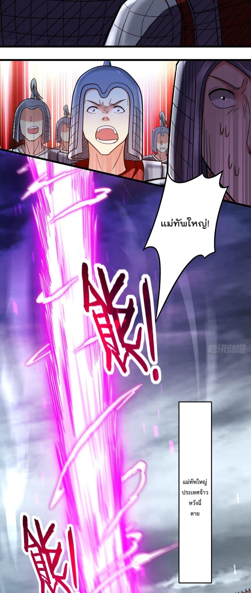 Manga-lc-com อ่านมังงะ อ่านการ์ตูน ออนไลน์ ฟรี My Disciples Harem is Immortal ตอนที่ 1 2 3 4 5 6 7 8 9 10 11 12 13 14 ฟรี ไม่มีโฆษณา Manga-lc - อ่าน มังงะ อ่าน การ์ตูน ออนไลน์ อ่านมังงะ ฟรี