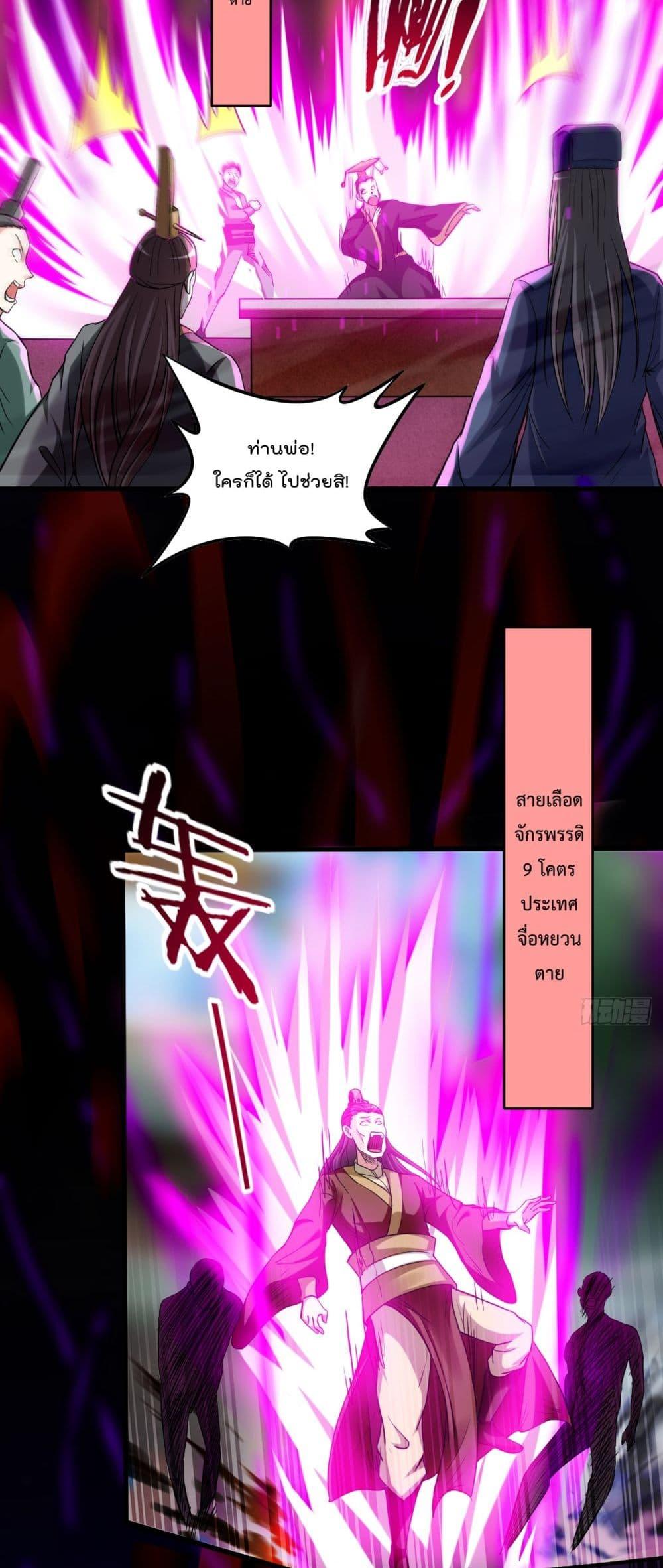 Manga-lc-com อ่านมังงะ อ่านการ์ตูน ออนไลน์ ฟรี My Disciples Harem is Immortal ตอนที่ 1 2 3 4 5 6 7 8 9 10 11 12 13 14 ฟรี ไม่มีโฆษณา Manga-lc - อ่าน มังงะ อ่าน การ์ตูน ออนไลน์ อ่านมังงะ ฟรี
