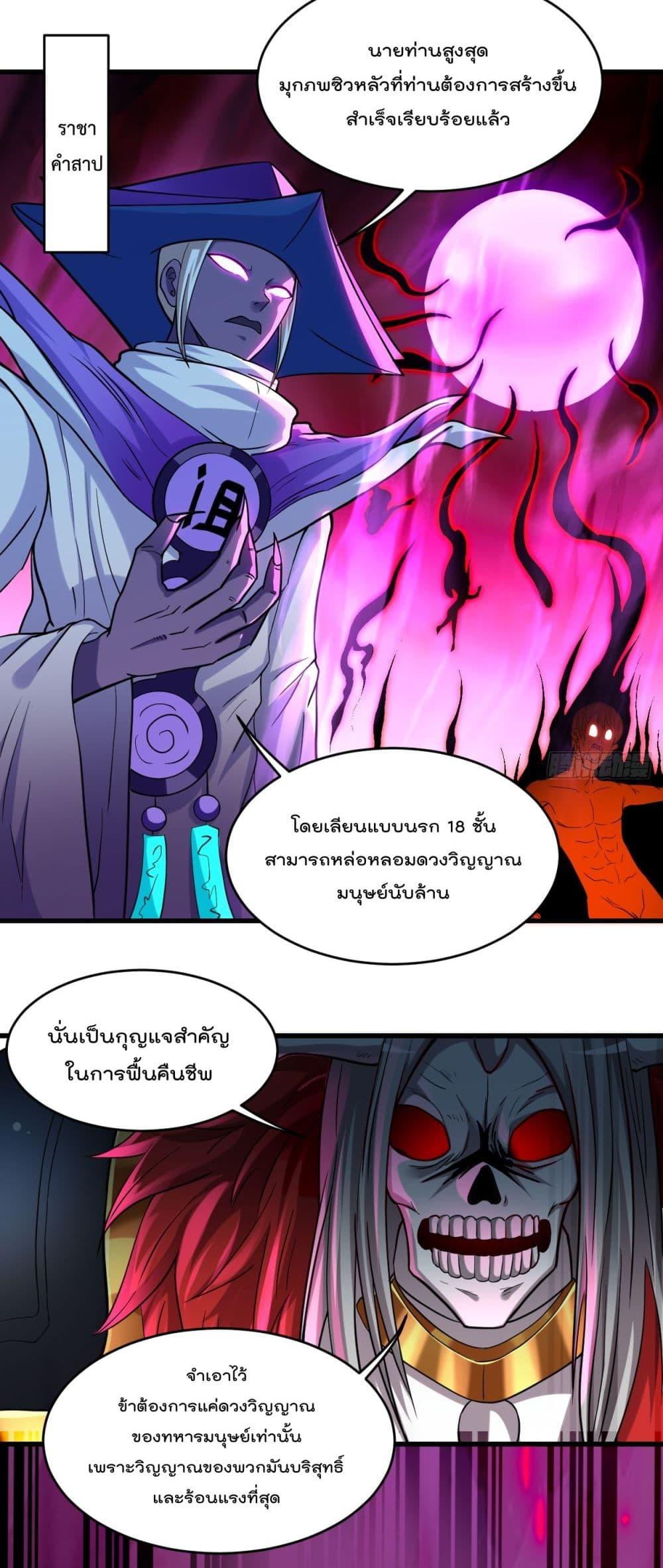 Manga-lc-com อ่านมังงะ อ่านการ์ตูน ออนไลน์ ฟรี My Disciples Harem is Immortal ตอนที่ 1 2 3 4 5 6 7 8 9 10 11 12 13 14 ฟรี ไม่มีโฆษณา Manga-lc - อ่าน มังงะ อ่าน การ์ตูน ออนไลน์ อ่านมังงะ ฟรี
