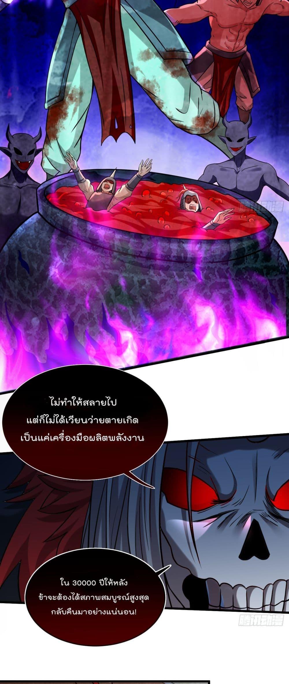 Manga-lc-com อ่านมังงะ อ่านการ์ตูน ออนไลน์ ฟรี My Disciples Harem is Immortal ตอนที่ 1 2 3 4 5 6 7 8 9 10 11 12 13 14 ฟรี ไม่มีโฆษณา Manga-lc - อ่าน มังงะ อ่าน การ์ตูน ออนไลน์ อ่านมังงะ ฟรี