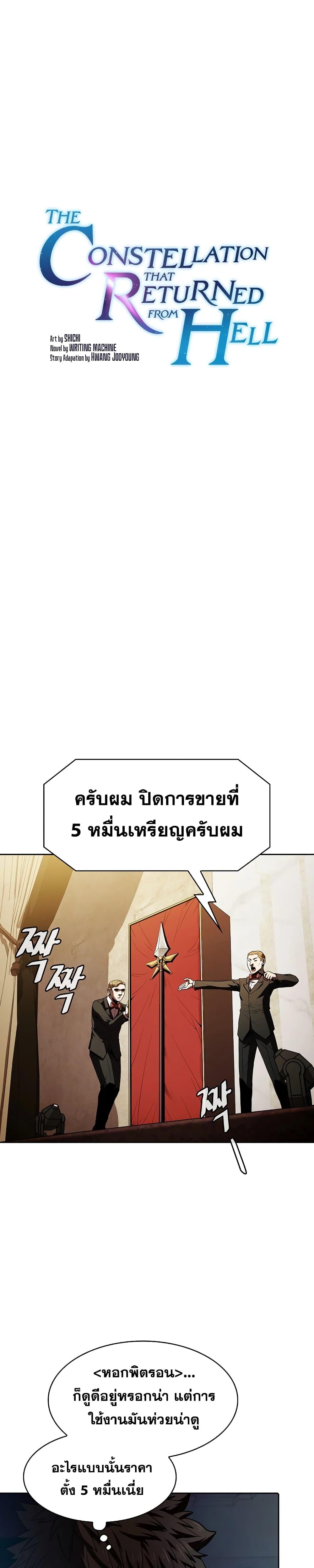 Manga-lc-com อ่านมังงะ อ่านการ์ตูน ออนไลน์ ฟรี TheConstellati ตอนที่ 1 2 3 4 5 6 7 8 9 10 11 12 13 14 ฟรี ไม่มีโฆษณา Manga-lc - อ่าน มังงะ อ่าน การ์ตูน ออนไลน์ อ่านมังงะ ฟรี