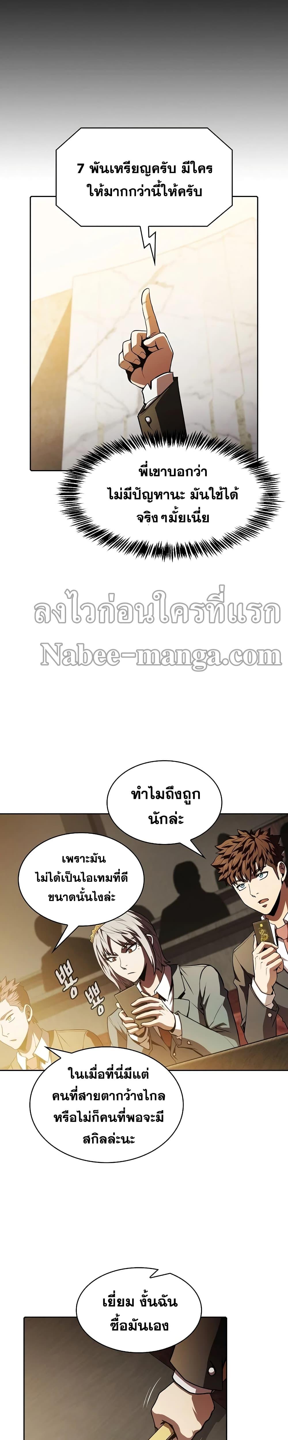 Manga-lc-com อ่านมังงะ อ่านการ์ตูน ออนไลน์ ฟรี TheConstellati ตอนที่ 1 2 3 4 5 6 7 8 9 10 11 12 13 14 ฟรี ไม่มีโฆษณา Manga-lc - อ่าน มังงะ อ่าน การ์ตูน ออนไลน์ อ่านมังงะ ฟรี
