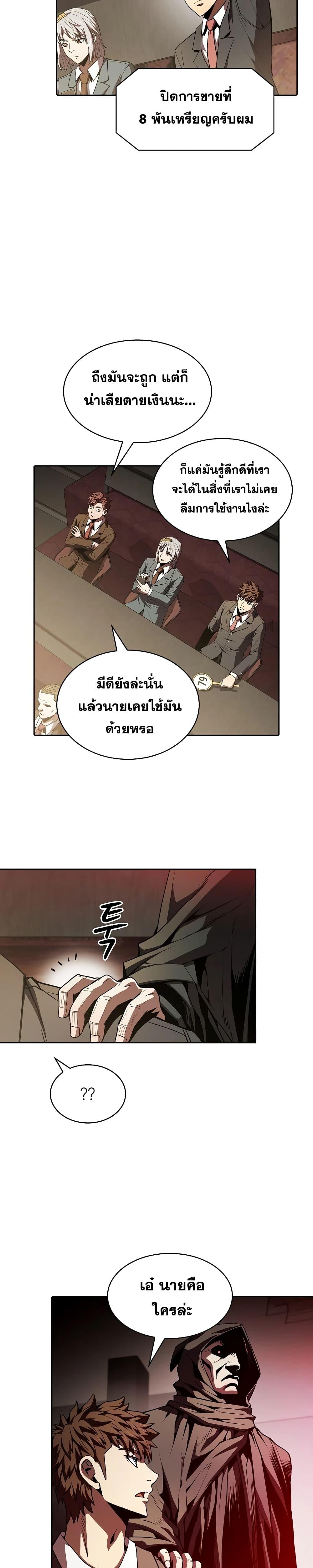 Manga-lc-com อ่านมังงะ อ่านการ์ตูน ออนไลน์ ฟรี TheConstellati ตอนที่ 1 2 3 4 5 6 7 8 9 10 11 12 13 14 ฟรี ไม่มีโฆษณา Manga-lc - อ่าน มังงะ อ่าน การ์ตูน ออนไลน์ อ่านมังงะ ฟรี