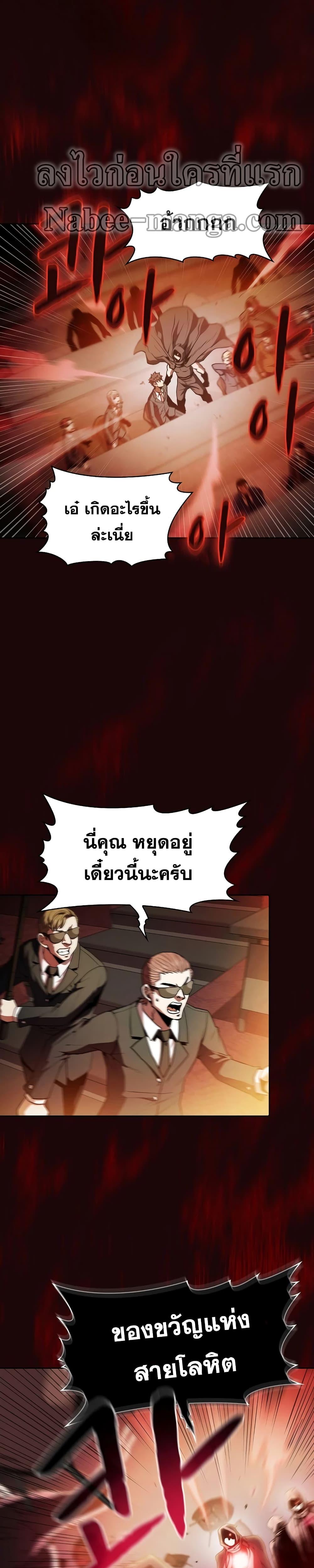 Manga-lc-com อ่านมังงะ อ่านการ์ตูน ออนไลน์ ฟรี TheConstellati ตอนที่ 1 2 3 4 5 6 7 8 9 10 11 12 13 14 ฟรี ไม่มีโฆษณา Manga-lc - อ่าน มังงะ อ่าน การ์ตูน ออนไลน์ อ่านมังงะ ฟรี