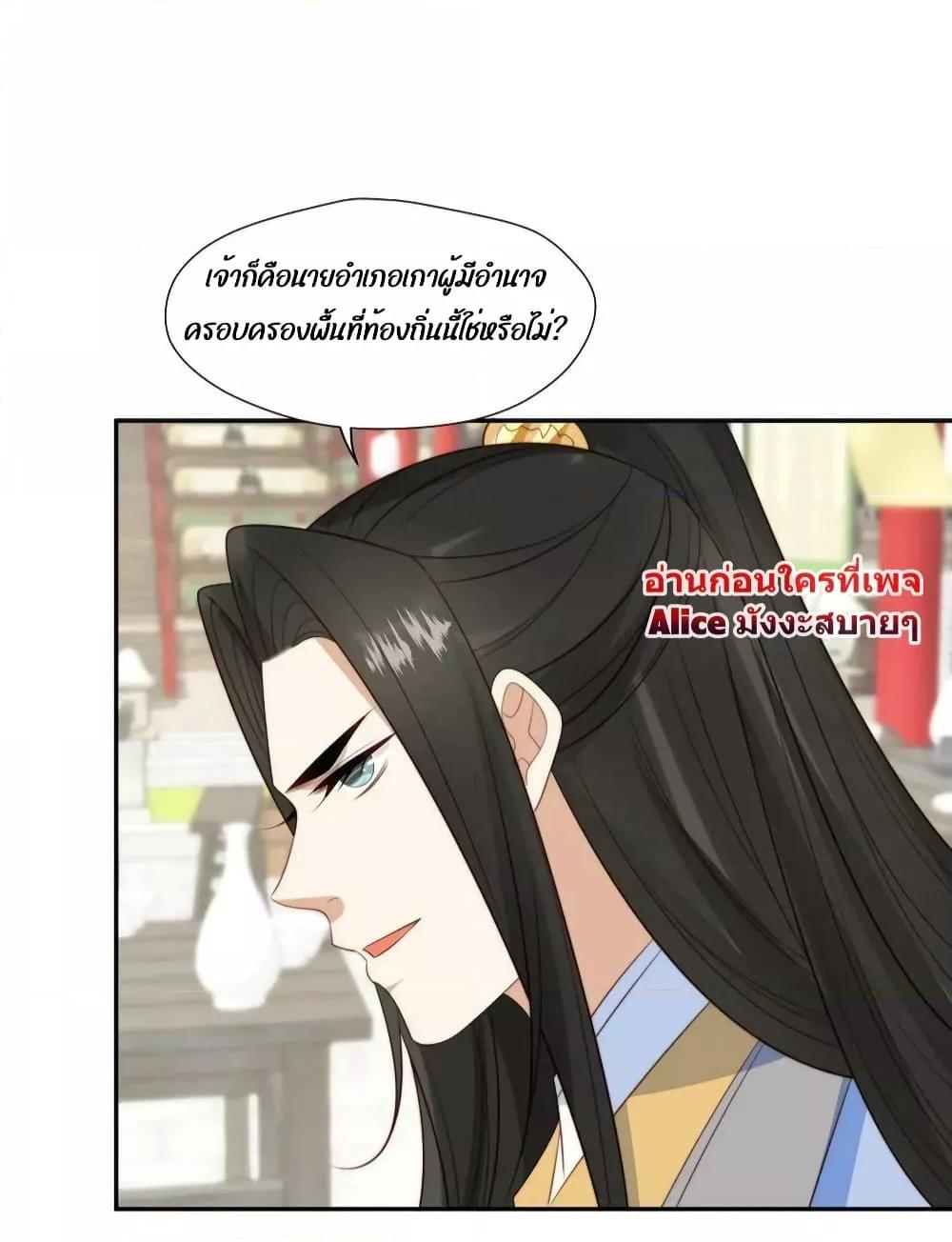 Manga-lc-com อ่านมังงะ อ่านการ์ตูน ออนไลน์ ฟรี After The Rotten, I Control The Prince’s Heart – ปล่อยมันพัง…แล้วไปกุมหัวใจองค์ชาย ตอนที่ 1 2 3 4 5 6 7 8 9 10 11 12 13 14 ฟรี ไม่มีโฆษณา Manga-lc - อ่าน มังงะ อ่าน การ์ตูน ออนไลน์ อ่านมังงะ ฟรี