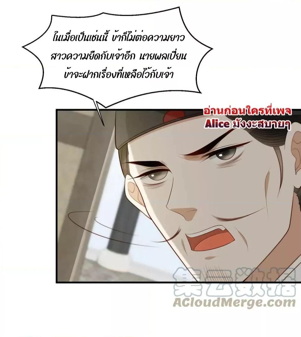 Manga-lc-com อ่านมังงะ อ่านการ์ตูน ออนไลน์ ฟรี After The Rotten, I Control The Prince’s Heart – ปล่อยมันพัง…แล้วไปกุมหัวใจองค์ชาย ตอนที่ 1 2 3 4 5 6 7 8 9 10 11 12 13 14 ฟรี ไม่มีโฆษณา Manga-lc - อ่าน มังงะ อ่าน การ์ตูน ออนไลน์ อ่านมังงะ ฟรี