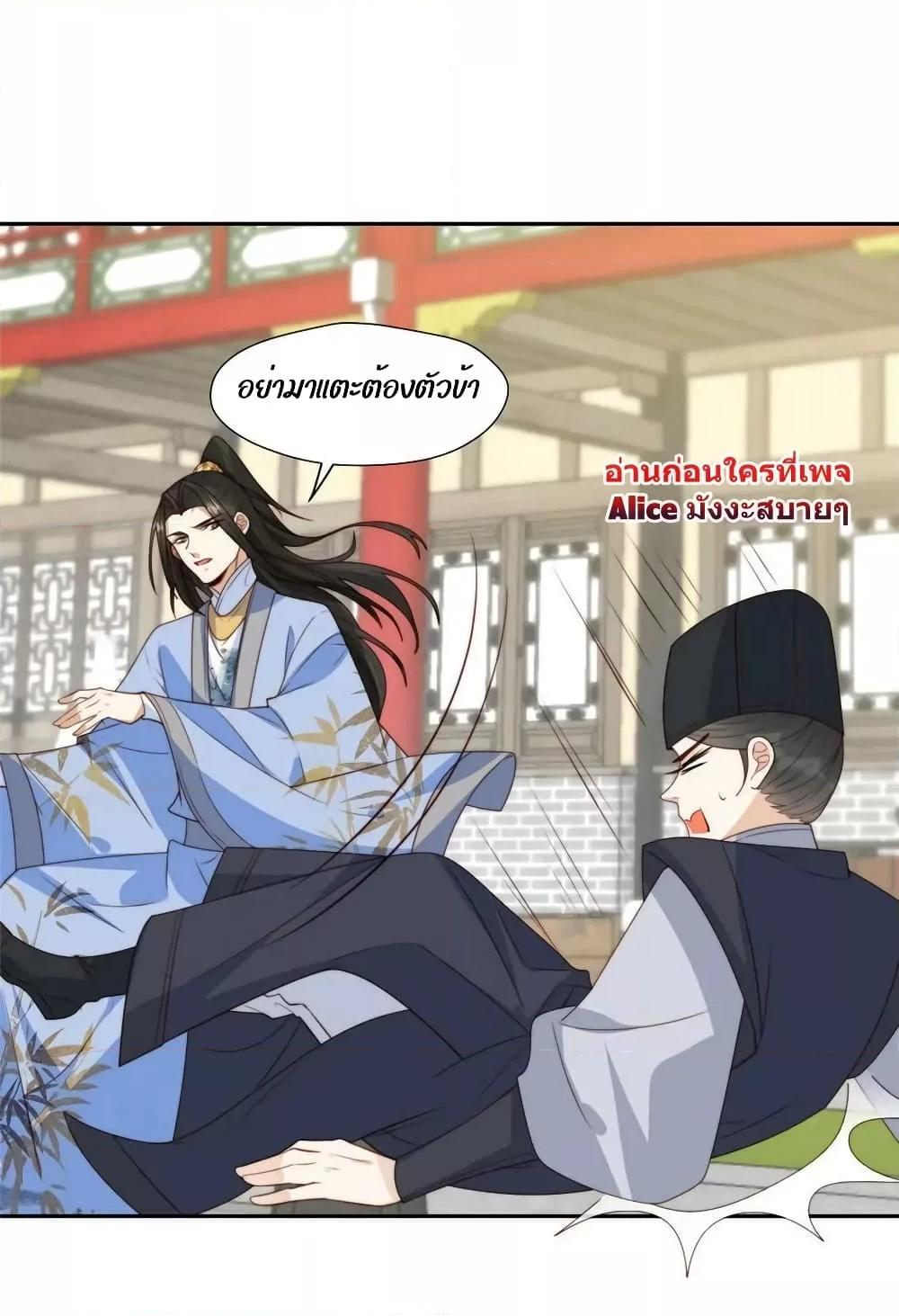 Manga-lc-com อ่านมังงะ อ่านการ์ตูน ออนไลน์ ฟรี After The Rotten, I Control The Prince’s Heart – ปล่อยมันพัง…แล้วไปกุมหัวใจองค์ชาย ตอนที่ 1 2 3 4 5 6 7 8 9 10 11 12 13 14 ฟรี ไม่มีโฆษณา Manga-lc - อ่าน มังงะ อ่าน การ์ตูน ออนไลน์ อ่านมังงะ ฟรี