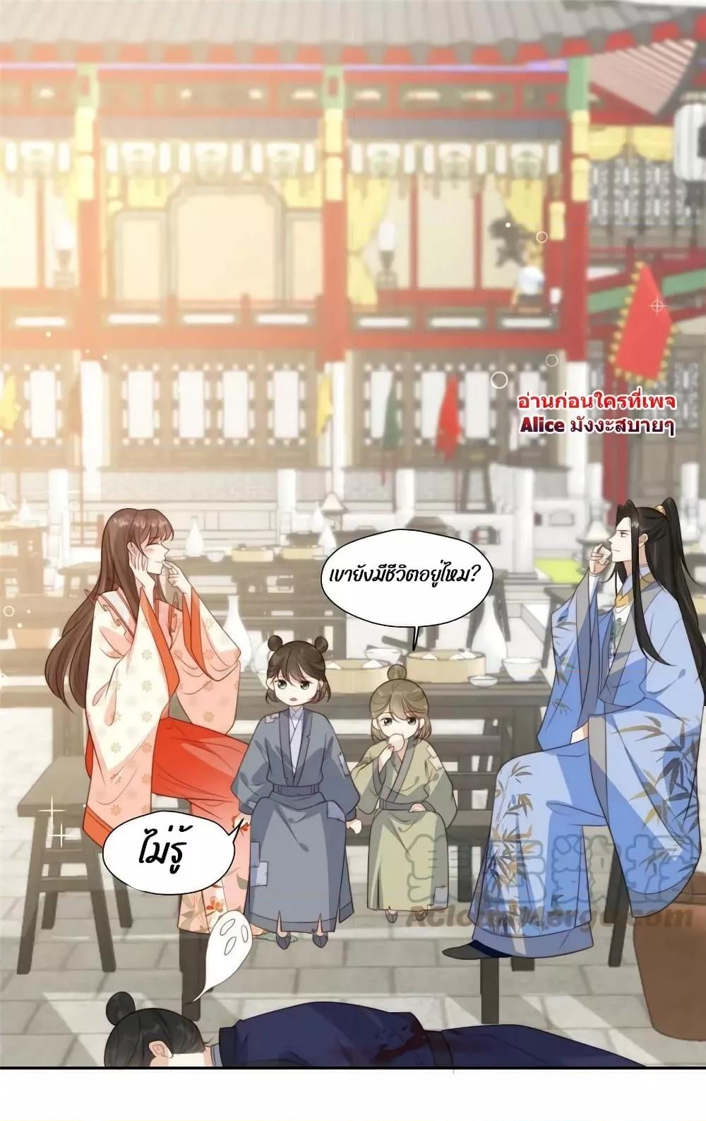 Manga-lc-com อ่านมังงะ อ่านการ์ตูน ออนไลน์ ฟรี After The Rotten, I Control The Prince’s Heart – ปล่อยมันพัง…แล้วไปกุมหัวใจองค์ชาย ตอนที่ 1 2 3 4 5 6 7 8 9 10 11 12 13 14 ฟรี ไม่มีโฆษณา Manga-lc - อ่าน มังงะ อ่าน การ์ตูน ออนไลน์ อ่านมังงะ ฟรี