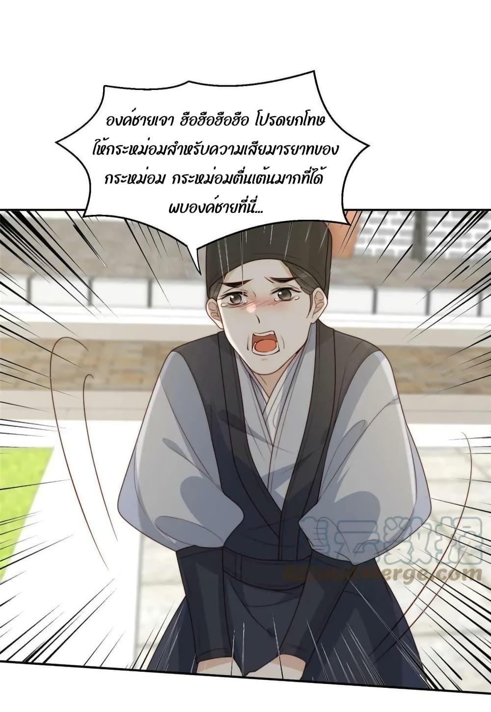 Manga-lc-com อ่านมังงะ อ่านการ์ตูน ออนไลน์ ฟรี After The Rotten, I Control The Prince’s Heart – ปล่อยมันพัง…แล้วไปกุมหัวใจองค์ชาย ตอนที่ 1 2 3 4 5 6 7 8 9 10 11 12 13 14 ฟรี ไม่มีโฆษณา Manga-lc - อ่าน มังงะ อ่าน การ์ตูน ออนไลน์ อ่านมังงะ ฟรี