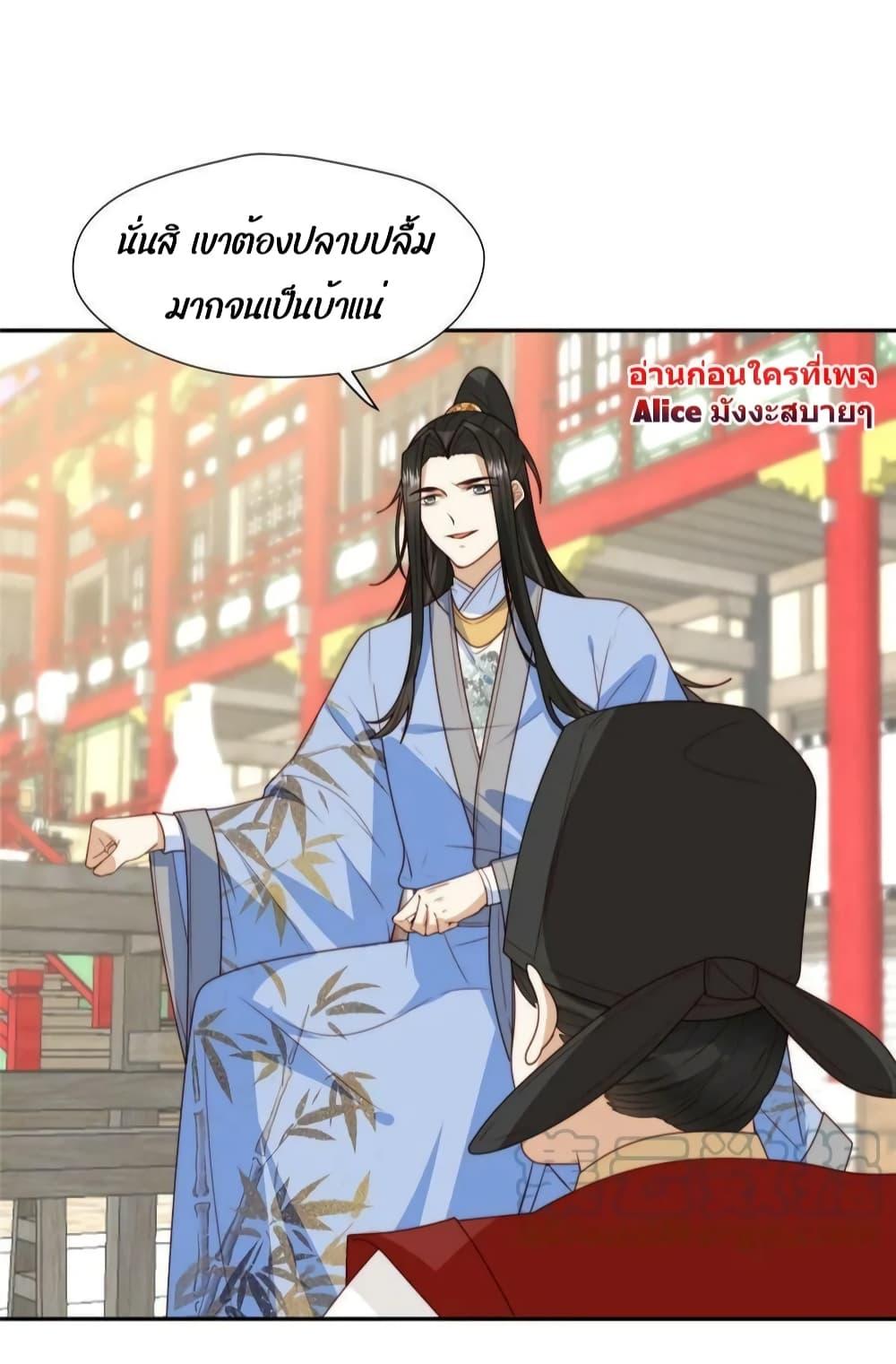 Manga-lc-com อ่านมังงะ อ่านการ์ตูน ออนไลน์ ฟรี After The Rotten, I Control The Prince’s Heart – ปล่อยมันพัง…แล้วไปกุมหัวใจองค์ชาย ตอนที่ 1 2 3 4 5 6 7 8 9 10 11 12 13 14 ฟรี ไม่มีโฆษณา Manga-lc - อ่าน มังงะ อ่าน การ์ตูน ออนไลน์ อ่านมังงะ ฟรี