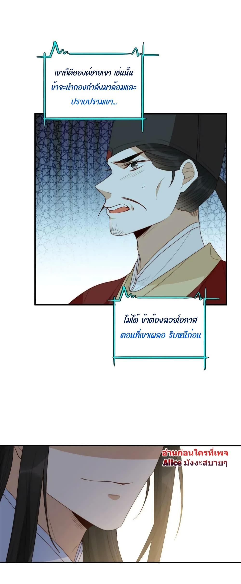 Manga-lc-com อ่านมังงะ อ่านการ์ตูน ออนไลน์ ฟรี After The Rotten, I Control The Prince’s Heart – ปล่อยมันพัง…แล้วไปกุมหัวใจองค์ชาย ตอนที่ 1 2 3 4 5 6 7 8 9 10 11 12 13 14 ฟรี ไม่มีโฆษณา Manga-lc - อ่าน มังงะ อ่าน การ์ตูน ออนไลน์ อ่านมังงะ ฟรี