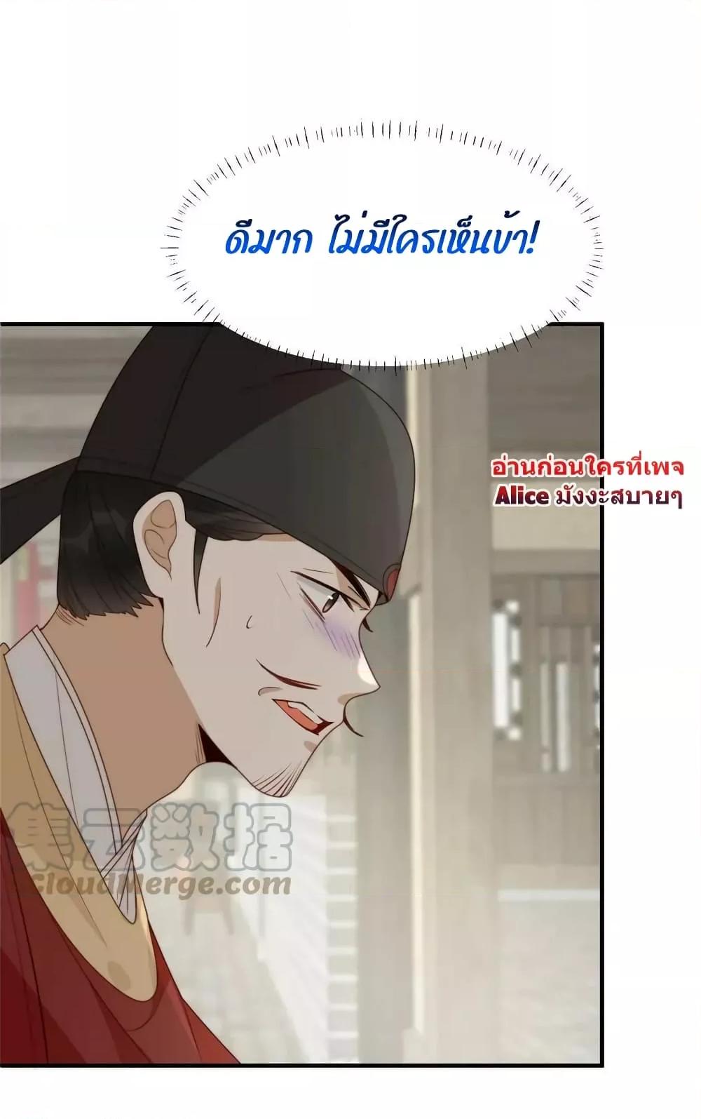 Manga-lc-com อ่านมังงะ อ่านการ์ตูน ออนไลน์ ฟรี After The Rotten, I Control The Prince’s Heart – ปล่อยมันพัง…แล้วไปกุมหัวใจองค์ชาย ตอนที่ 1 2 3 4 5 6 7 8 9 10 11 12 13 14 ฟรี ไม่มีโฆษณา Manga-lc - อ่าน มังงะ อ่าน การ์ตูน ออนไลน์ อ่านมังงะ ฟรี