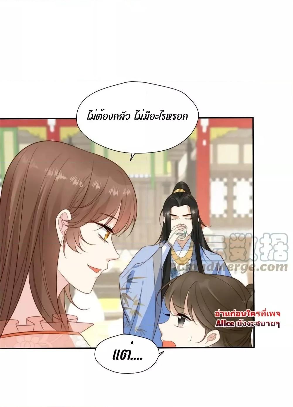 Manga-lc-com อ่านมังงะ อ่านการ์ตูน ออนไลน์ ฟรี After The Rotten, I Control The Prince’s Heart – ปล่อยมันพัง…แล้วไปกุมหัวใจองค์ชาย ตอนที่ 1 2 3 4 5 6 7 8 9 10 11 12 13 14 ฟรี ไม่มีโฆษณา Manga-lc - อ่าน มังงะ อ่าน การ์ตูน ออนไลน์ อ่านมังงะ ฟรี