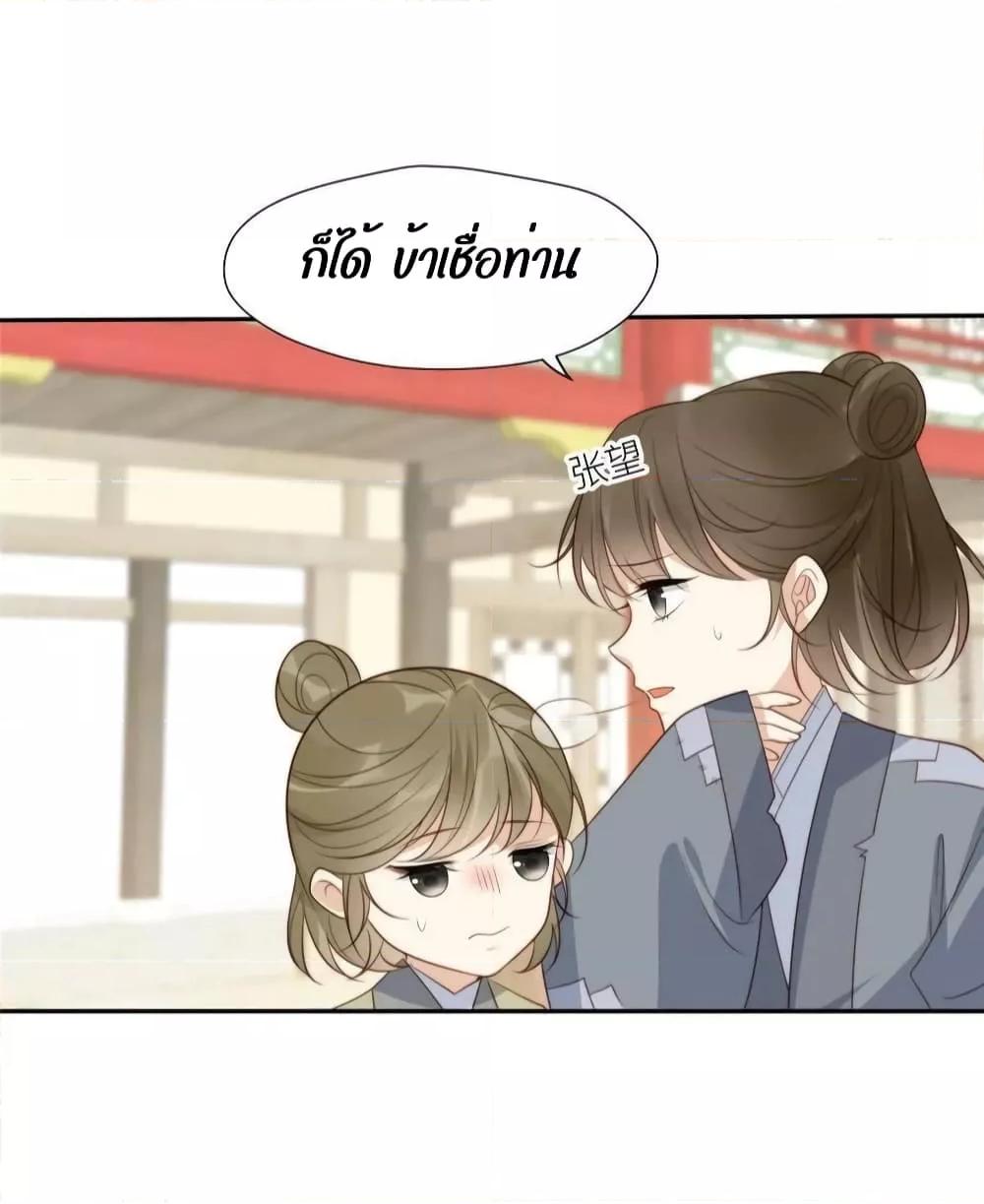 Manga-lc-com อ่านมังงะ อ่านการ์ตูน ออนไลน์ ฟรี After The Rotten, I Control The Prince’s Heart – ปล่อยมันพัง…แล้วไปกุมหัวใจองค์ชาย ตอนที่ 1 2 3 4 5 6 7 8 9 10 11 12 13 14 ฟรี ไม่มีโฆษณา Manga-lc - อ่าน มังงะ อ่าน การ์ตูน ออนไลน์ อ่านมังงะ ฟรี