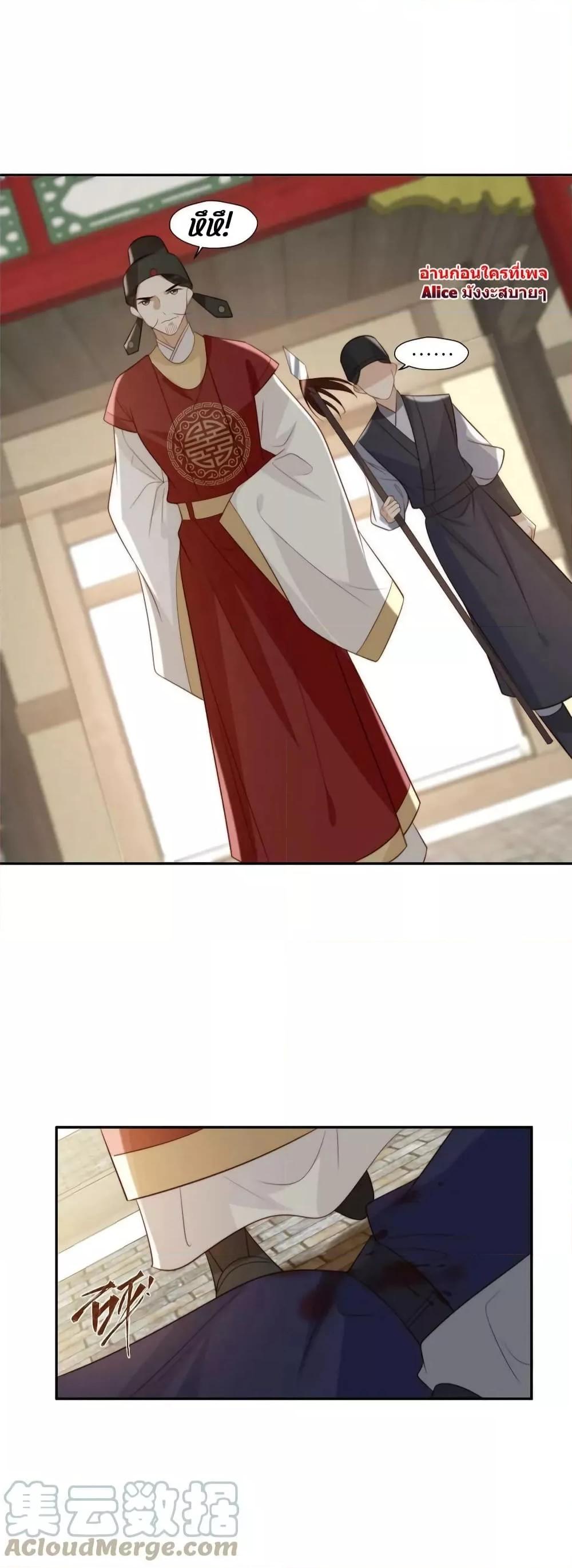 Manga-lc-com อ่านมังงะ อ่านการ์ตูน ออนไลน์ ฟรี After The Rotten, I Control The Prince’s Heart – ปล่อยมันพัง…แล้วไปกุมหัวใจองค์ชาย ตอนที่ 1 2 3 4 5 6 7 8 9 10 11 12 13 14 ฟรี ไม่มีโฆษณา Manga-lc - อ่าน มังงะ อ่าน การ์ตูน ออนไลน์ อ่านมังงะ ฟรี