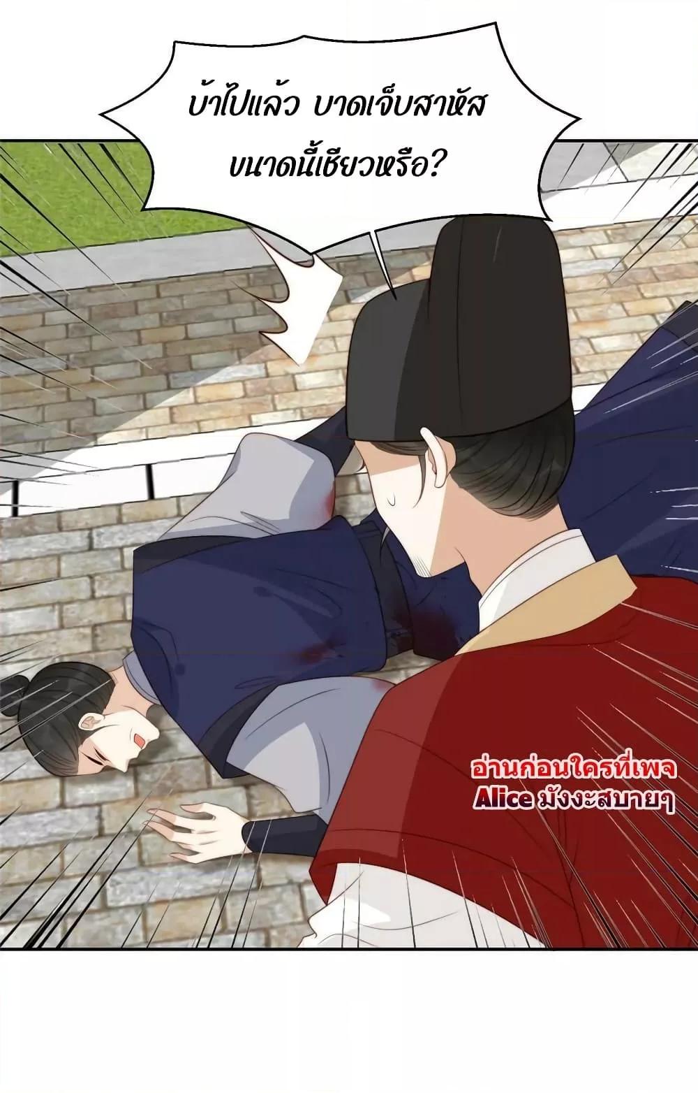 Manga-lc-com อ่านมังงะ อ่านการ์ตูน ออนไลน์ ฟรี After The Rotten, I Control The Prince’s Heart – ปล่อยมันพัง…แล้วไปกุมหัวใจองค์ชาย ตอนที่ 1 2 3 4 5 6 7 8 9 10 11 12 13 14 ฟรี ไม่มีโฆษณา Manga-lc - อ่าน มังงะ อ่าน การ์ตูน ออนไลน์ อ่านมังงะ ฟรี