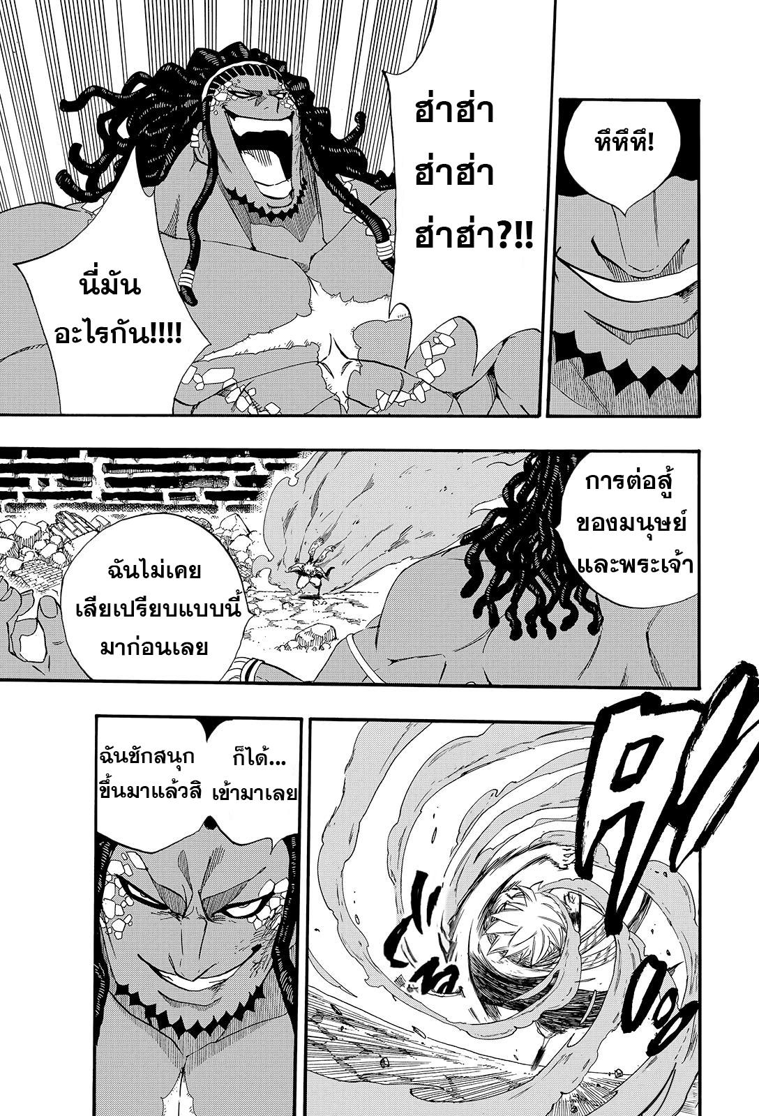 Manga-lc-com อ่านมังงะ อ่านการ์ตูน ออนไลน์ ฟรี Fairy Tail 100 Years Quest ตอนที่ 1 2 3 4 5 6 7 8 9 10 11 12 13 14 ฟรี ไม่มีโฆษณา Manga-lc - อ่าน มังงะ อ่าน การ์ตูน ออนไลน์ อ่านมังงะ ฟรี