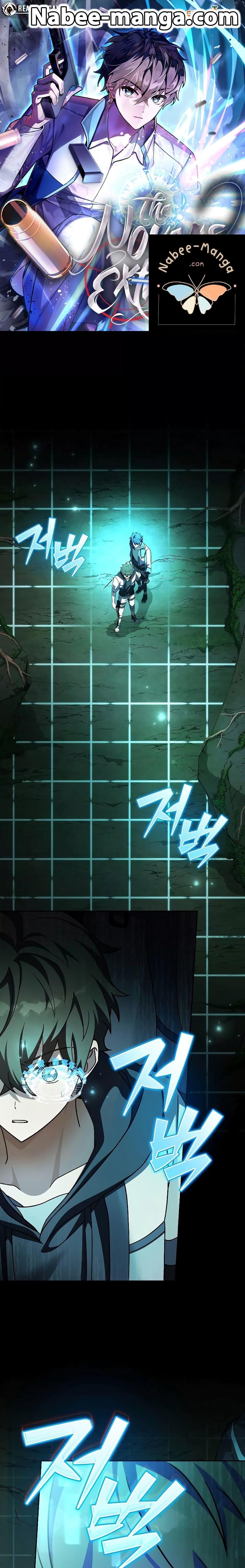 Manga-lc-com อ่านมังงะ อ่านการ์ตูน ออนไลน์ ฟรี The Novels Extra (Remake) ตอนที่ 1 2 3 4 5 6 7 8 9 10 11 12 13 14 ฟรี ไม่มีโฆษณา Manga-lc - อ่าน มังงะ อ่าน การ์ตูน ออนไลน์ อ่านมังงะ ฟรี