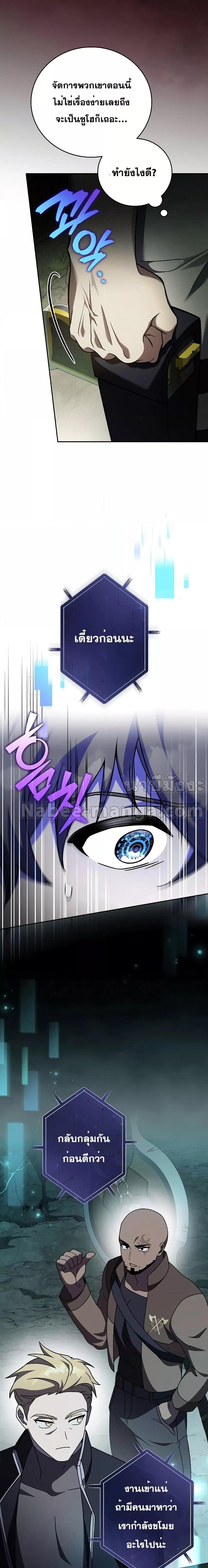 Manga-lc-com อ่านมังงะ อ่านการ์ตูน ออนไลน์ ฟรี The Novels Extra (Remake) ตอนที่ 1 2 3 4 5 6 7 8 9 10 11 12 13 14 ฟรี ไม่มีโฆษณา Manga-lc - อ่าน มังงะ อ่าน การ์ตูน ออนไลน์ อ่านมังงะ ฟรี