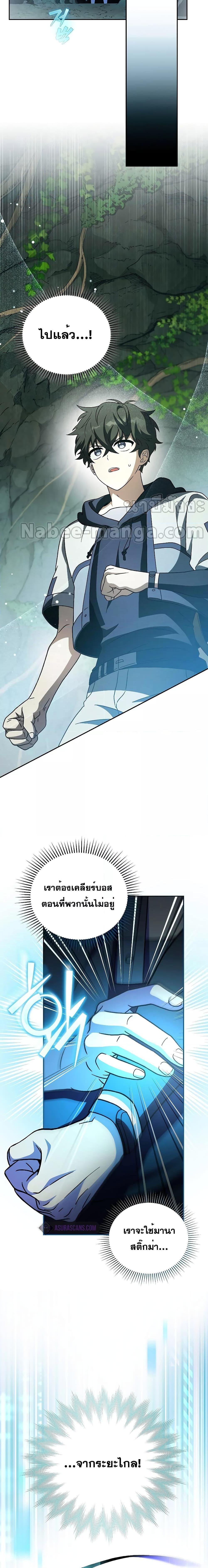 Manga-lc-com อ่านมังงะ อ่านการ์ตูน ออนไลน์ ฟรี The Novels Extra (Remake) ตอนที่ 1 2 3 4 5 6 7 8 9 10 11 12 13 14 ฟรี ไม่มีโฆษณา Manga-lc - อ่าน มังงะ อ่าน การ์ตูน ออนไลน์ อ่านมังงะ ฟรี